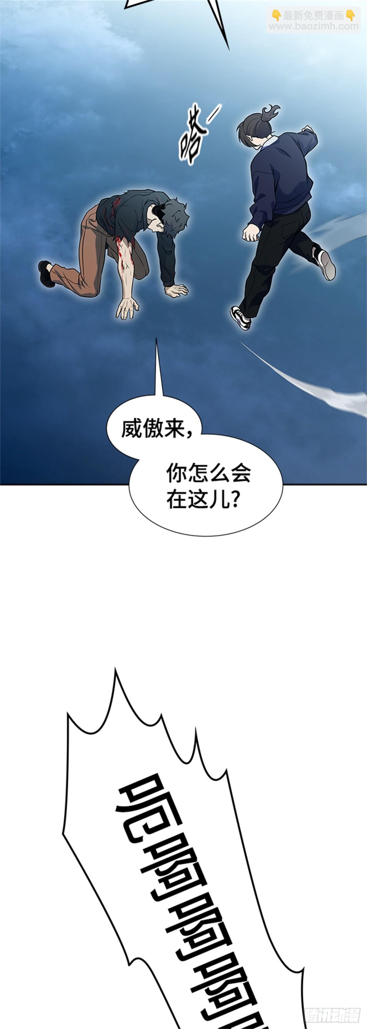 588.格雷斯(1/3)-第589话