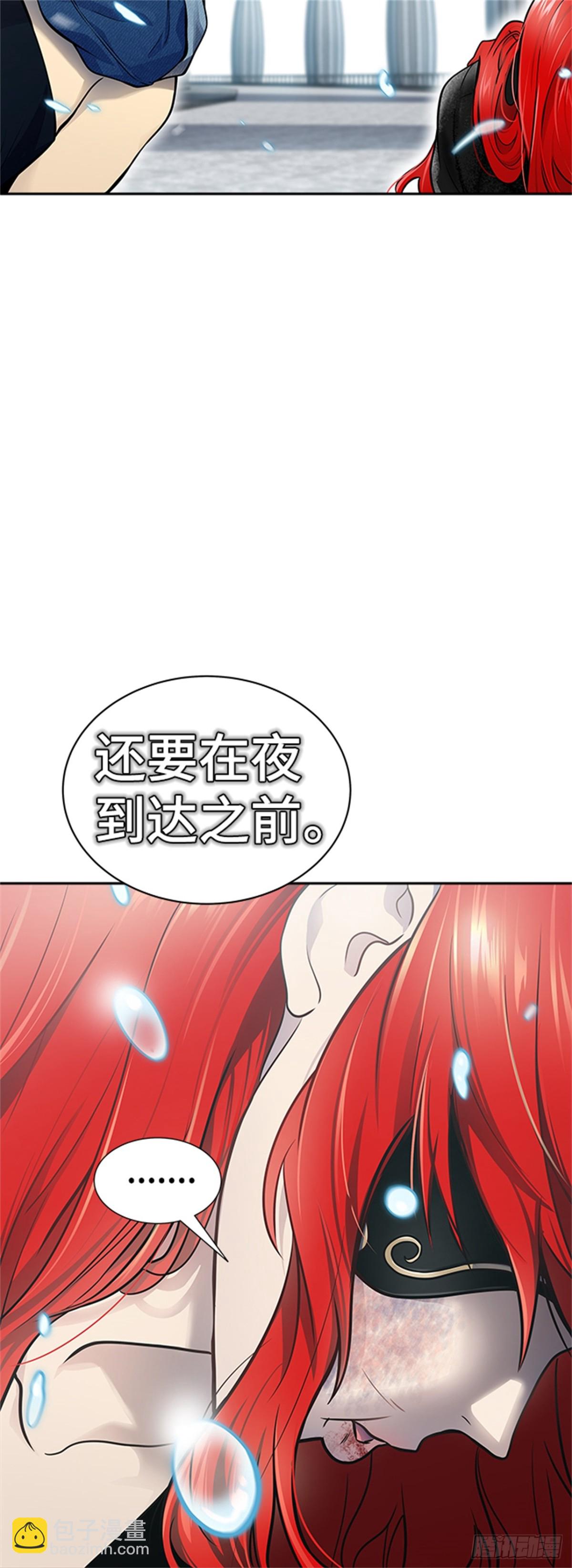 588.格雷斯(1/3)-第589话