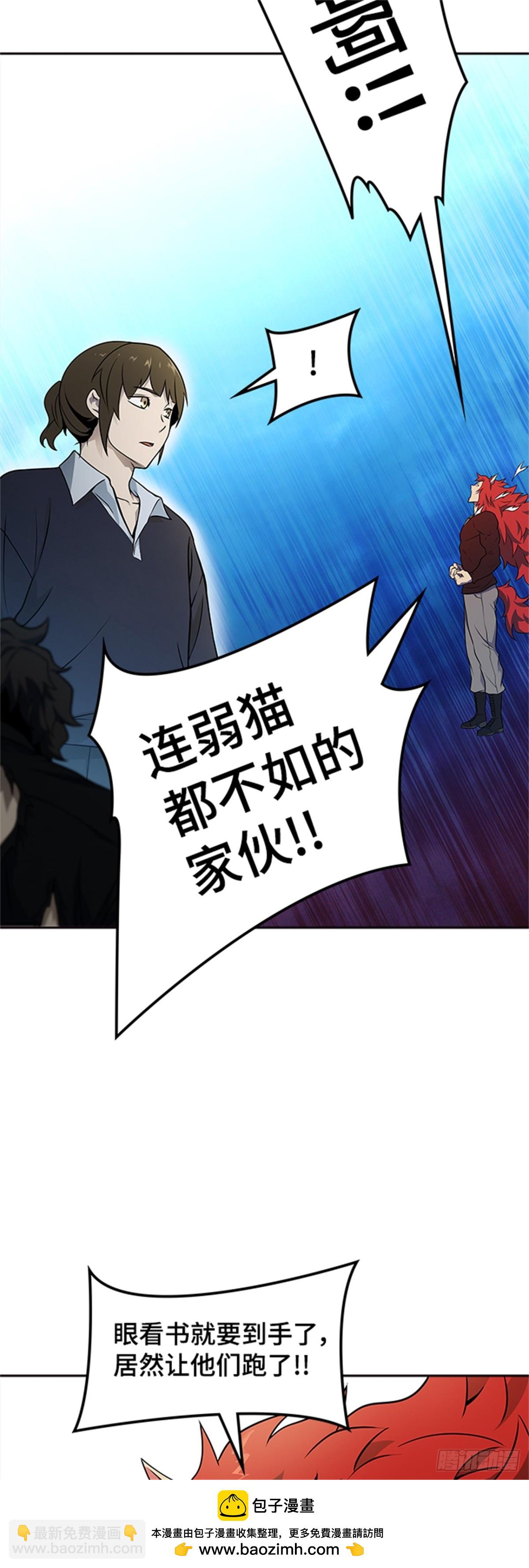 588.格雷斯(1/3)-第589话