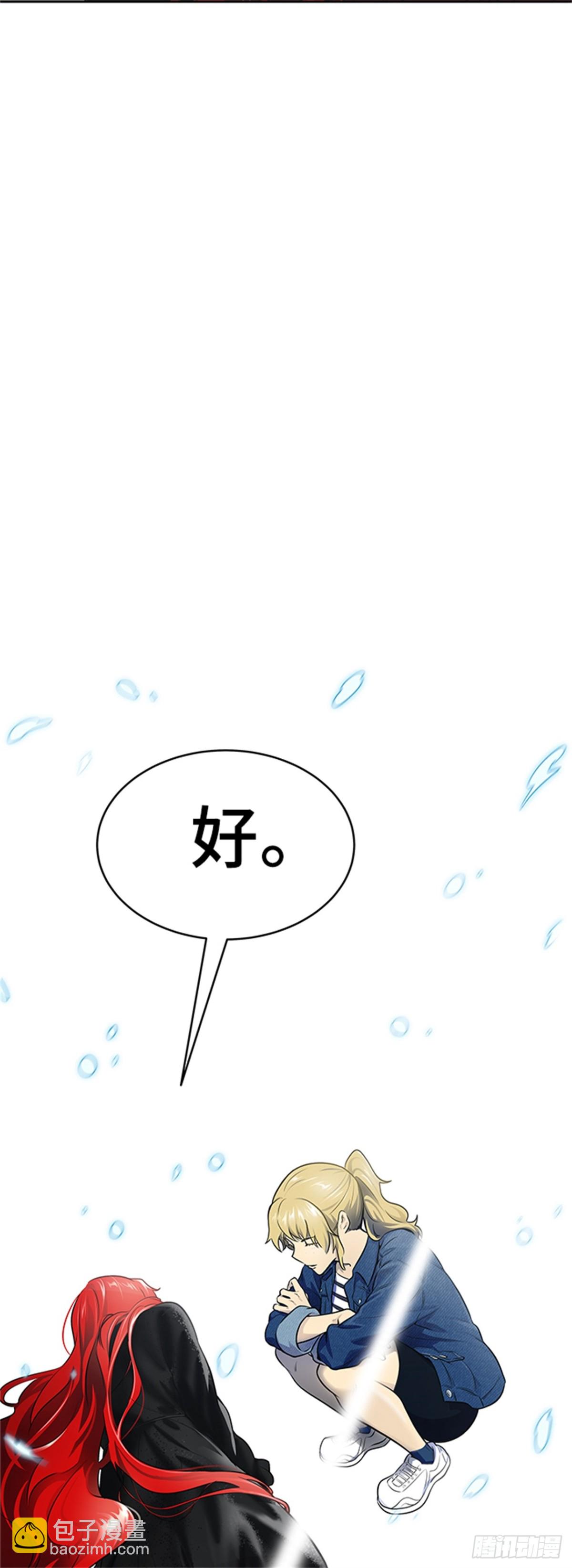 588.格雷斯(1/3)-第589话