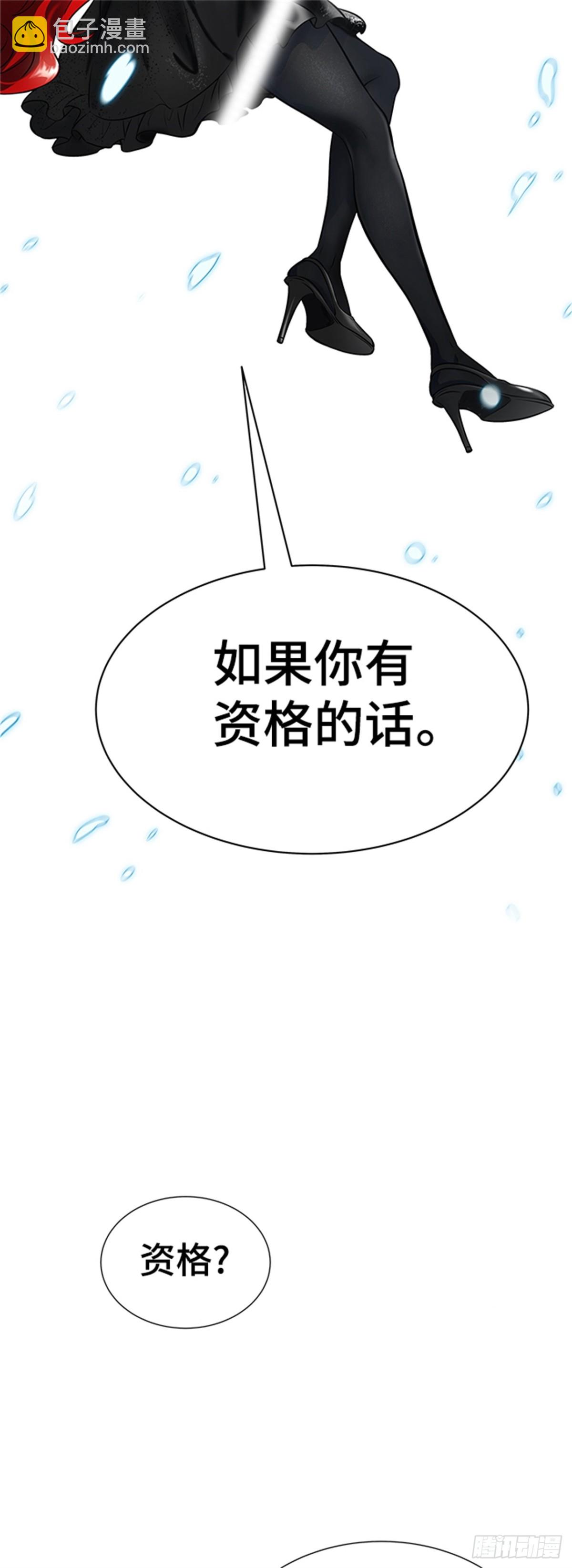 588.格雷斯(1/3)-第589话