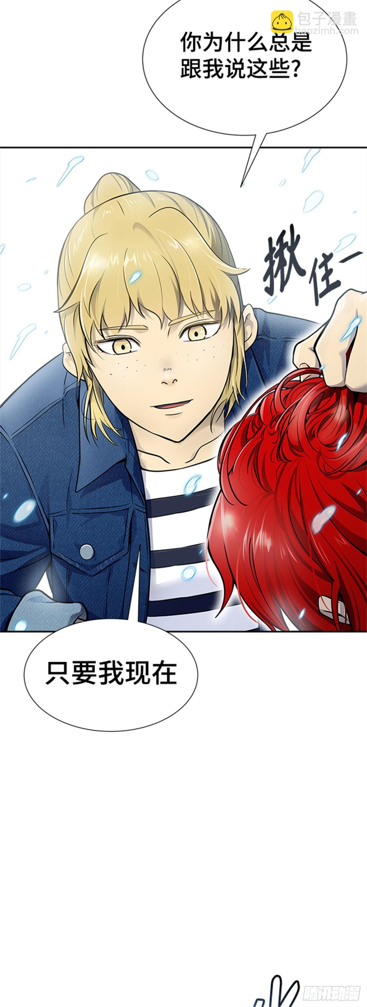 588.格雷斯(1/3)-第589话