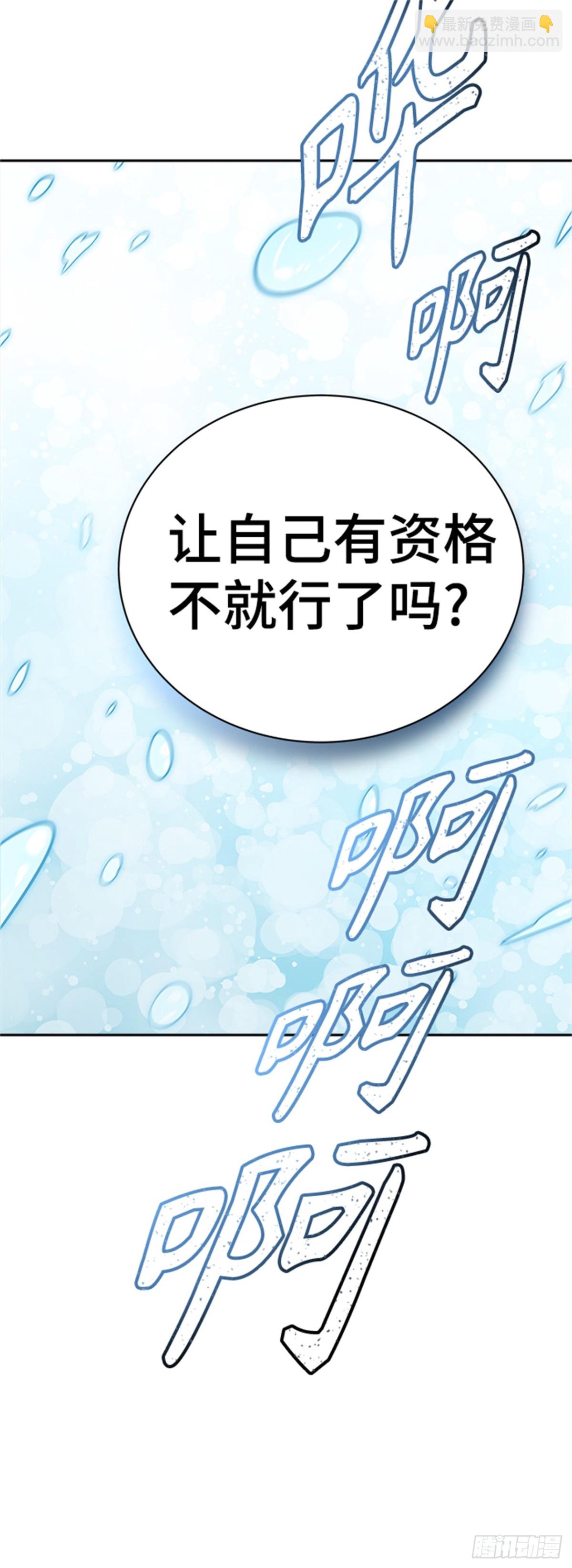 588.格雷斯(1/3)-第589话