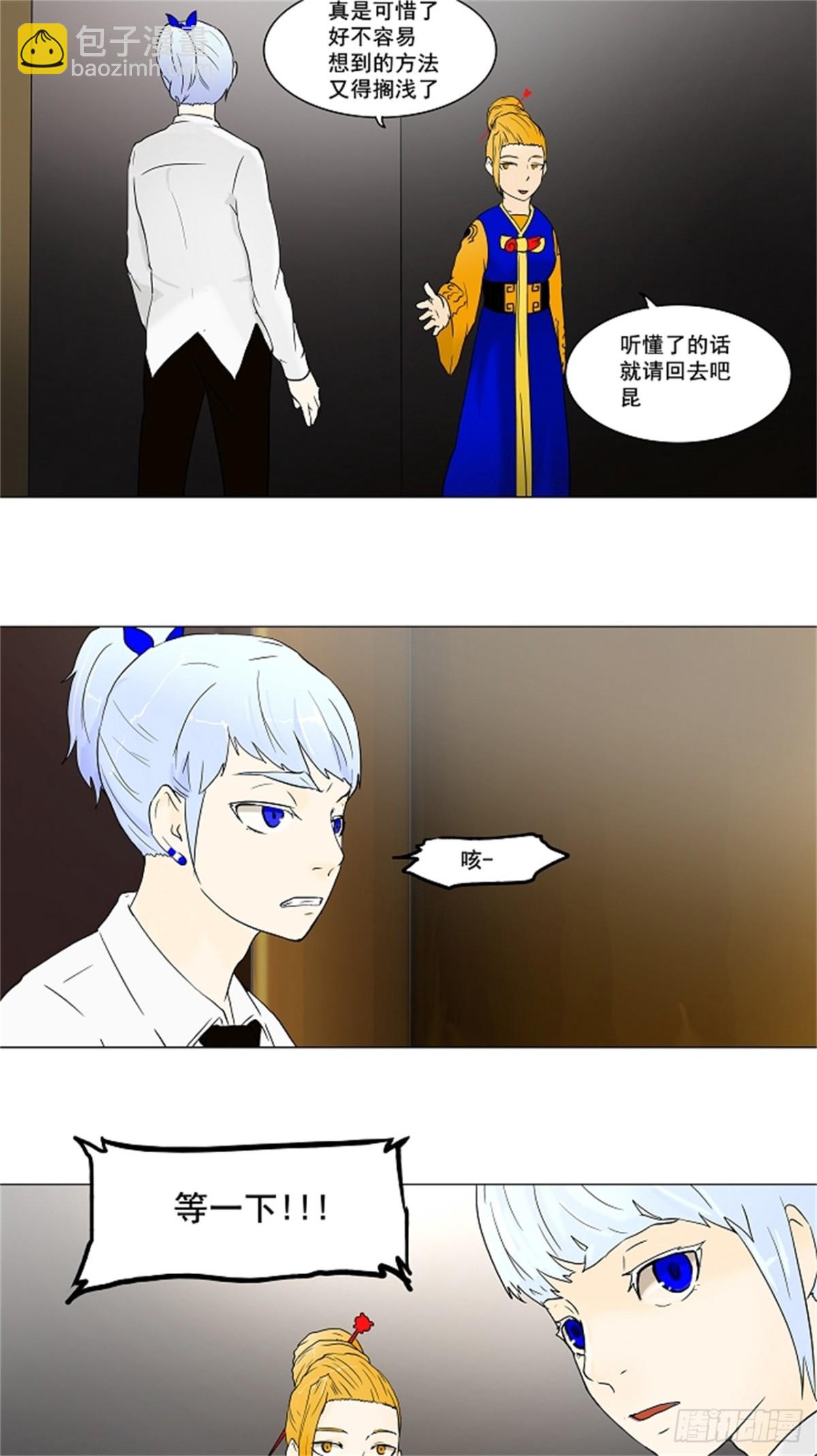 58.-最终考试-（2）(1/2)-第59话