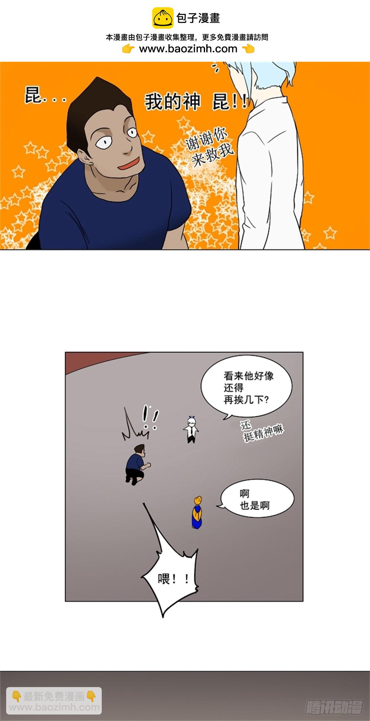 58.-最终考试-（2）(1/2)-第59话