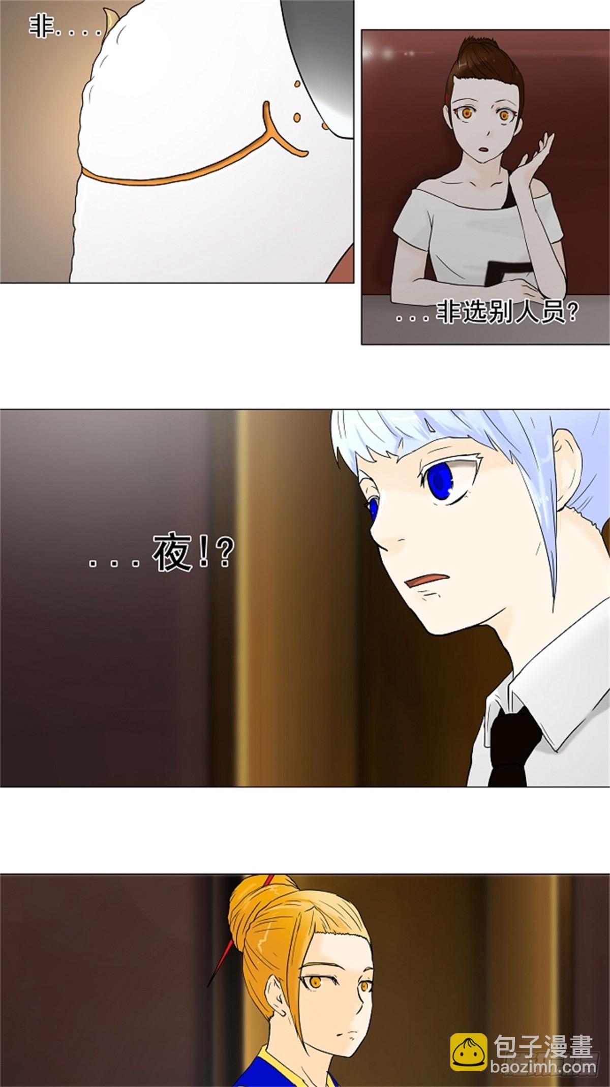 58.-最终考试-（2）(1/2)-第59话