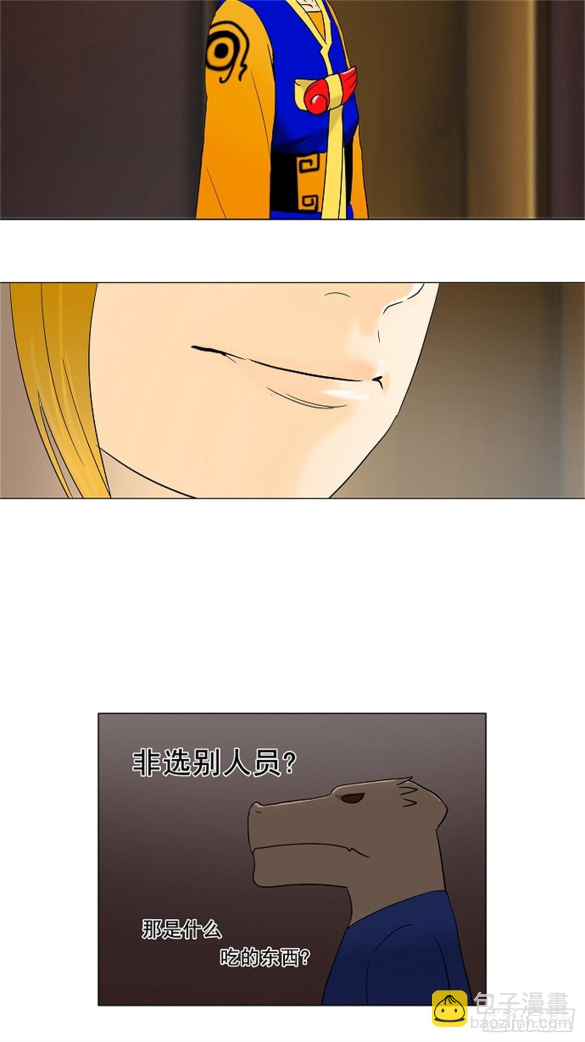 58.-最终考试-（2）(1/2)-第59话