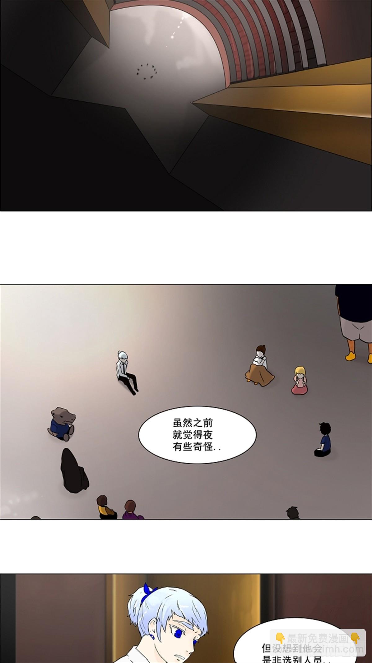 58.-最终考试-（2）(1/2)-第59话