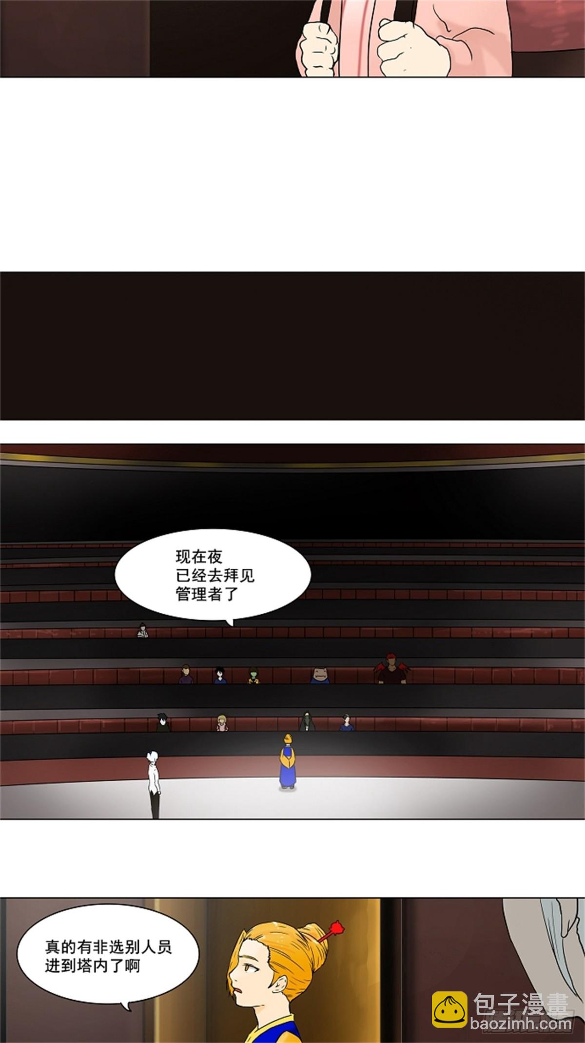 58.-最终考试-（2）(1/2)-第59话