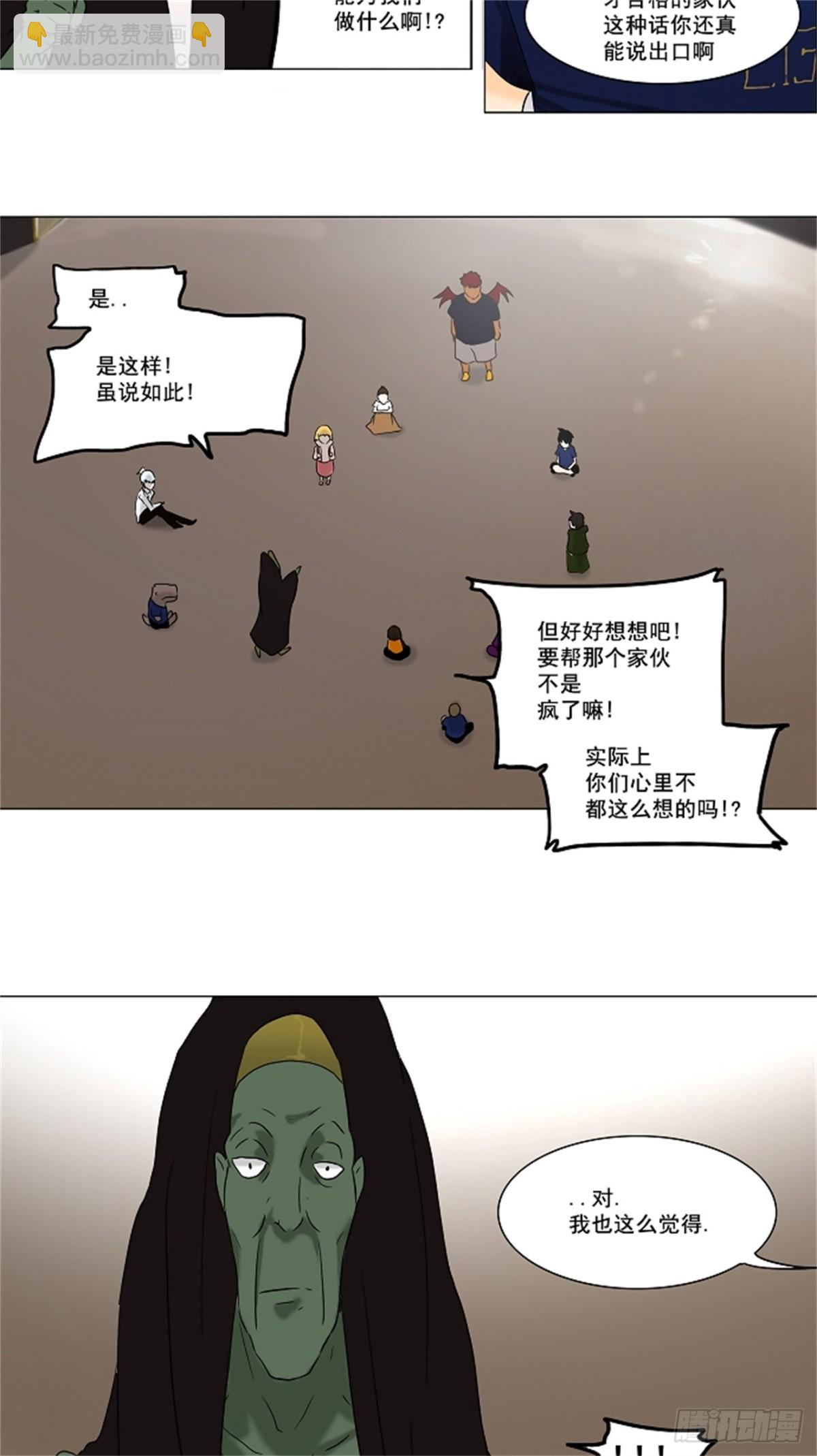 58.-最终考试-（2）(1/2)-第59话