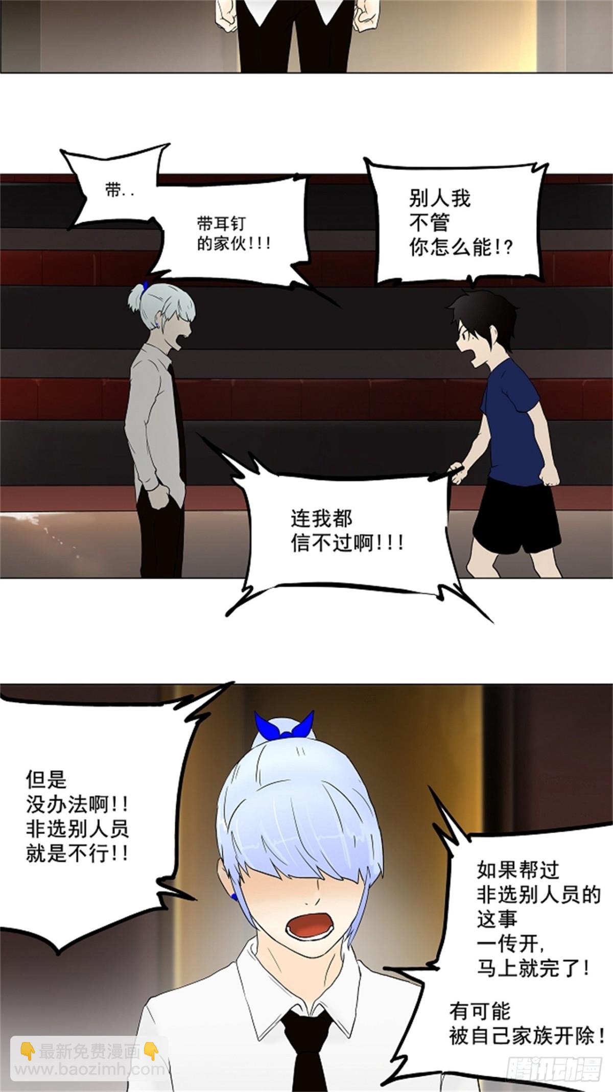 58.-最终考试-（2）(1/2)-第59话