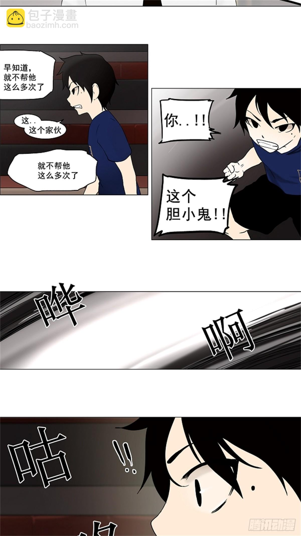 58.-最终考试-（2）(1/2)-第59话