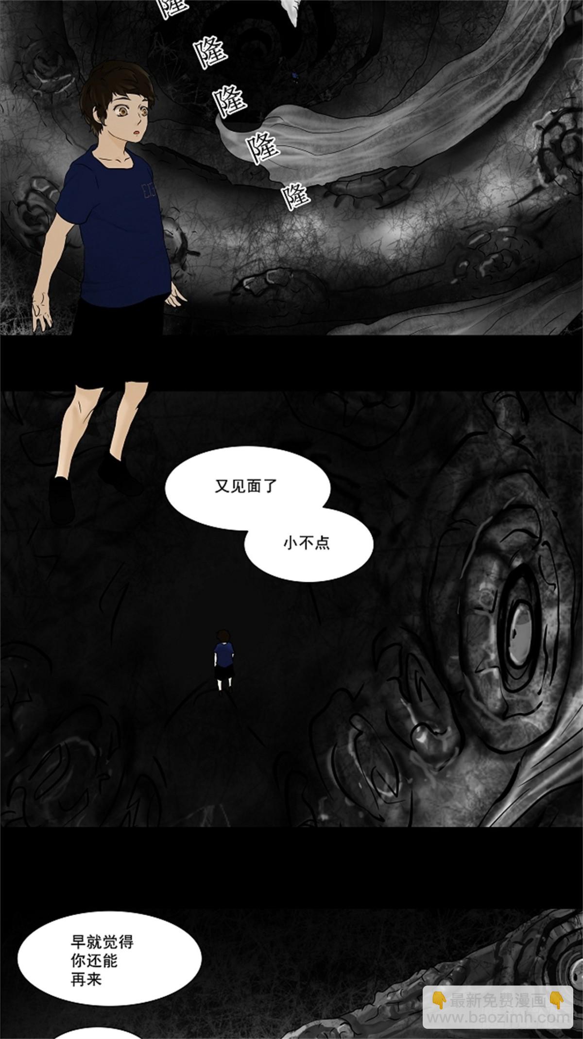 58.-最终考试-（2）(1/2)-第59话