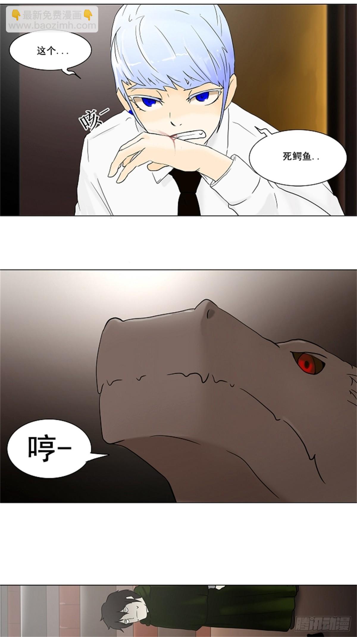 58.-最终考试-（2）(1/2)-第59话