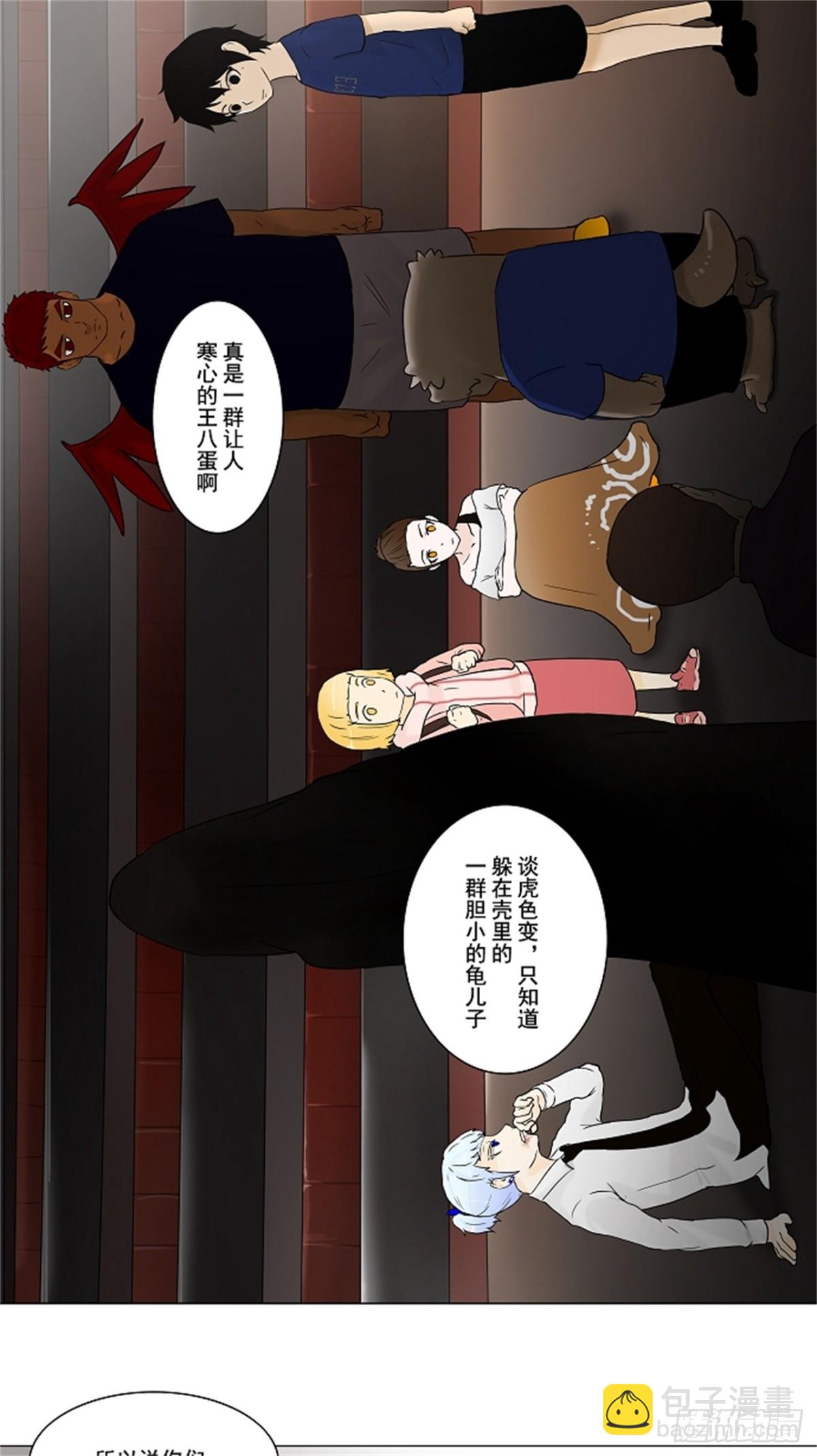 58.-最终考试-（2）(1/2)-第59话
