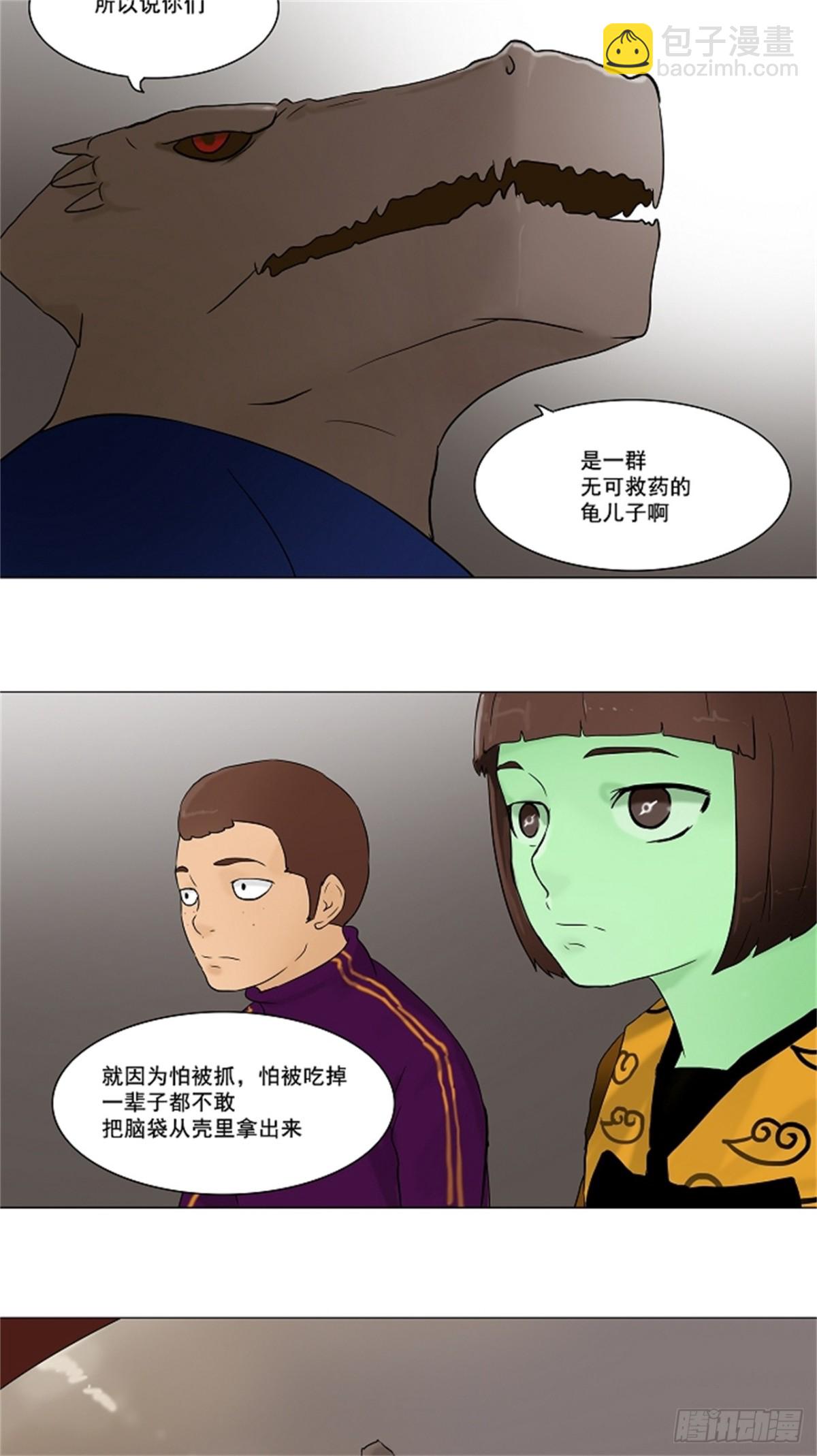 58.-最终考试-（2）(1/2)-第59话