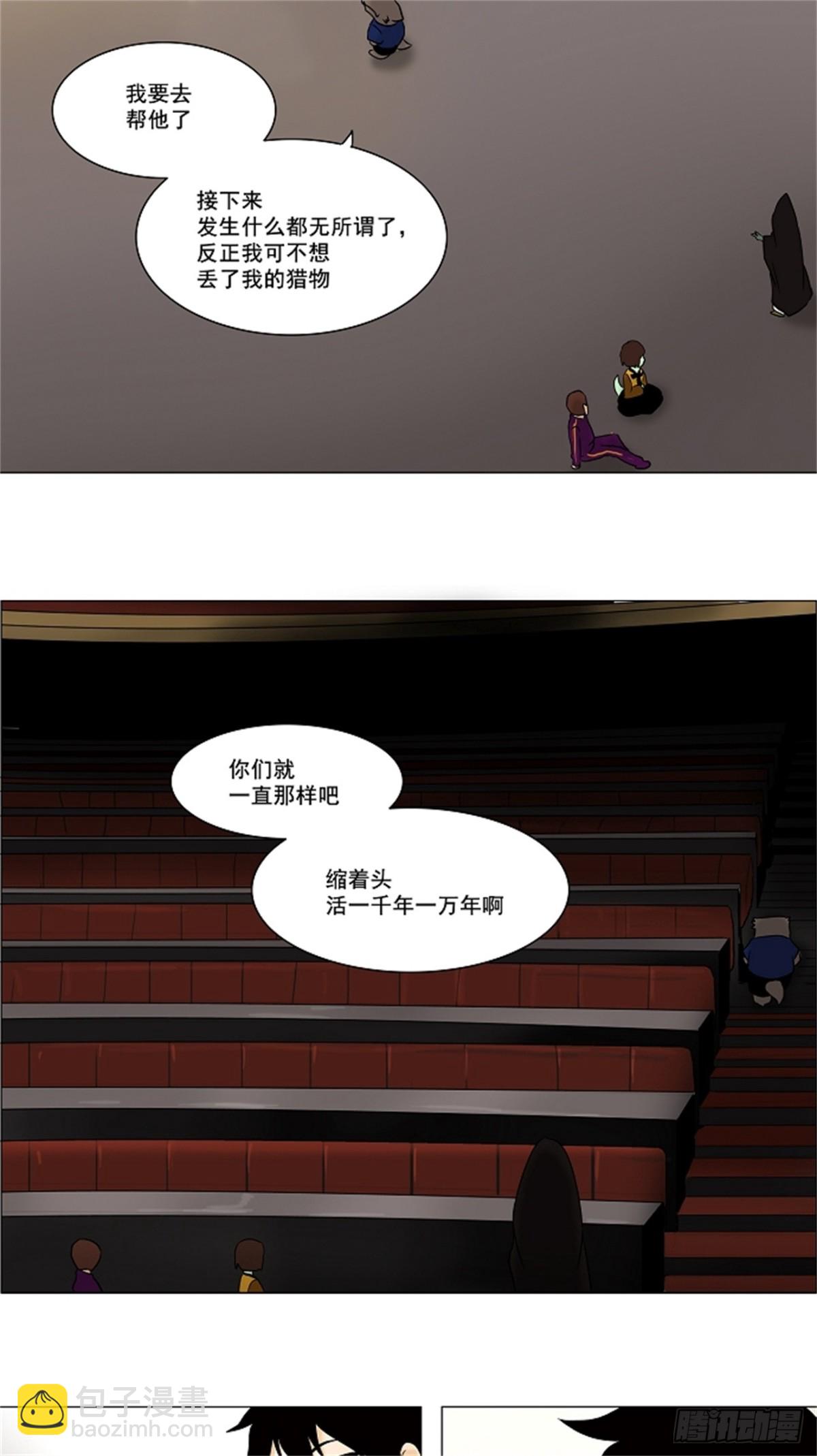 58.-最终考试-（2）(1/2)-第59话