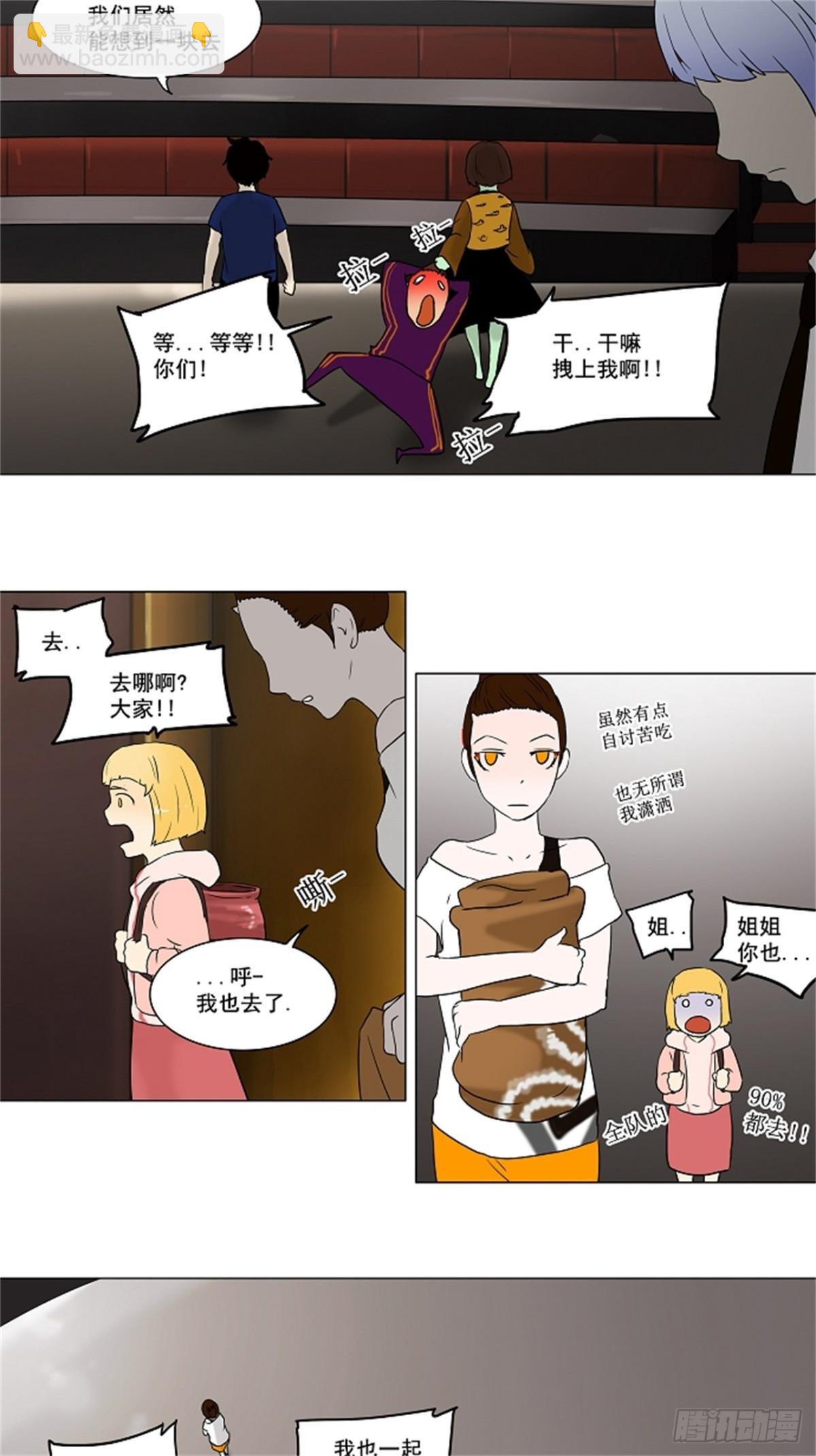 58.-最终考试-（2）(1/2)-第59话