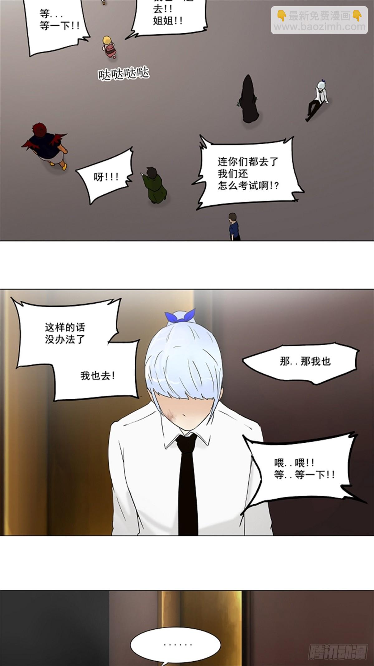 58.-最终考试-（2）(1/2)-第59话