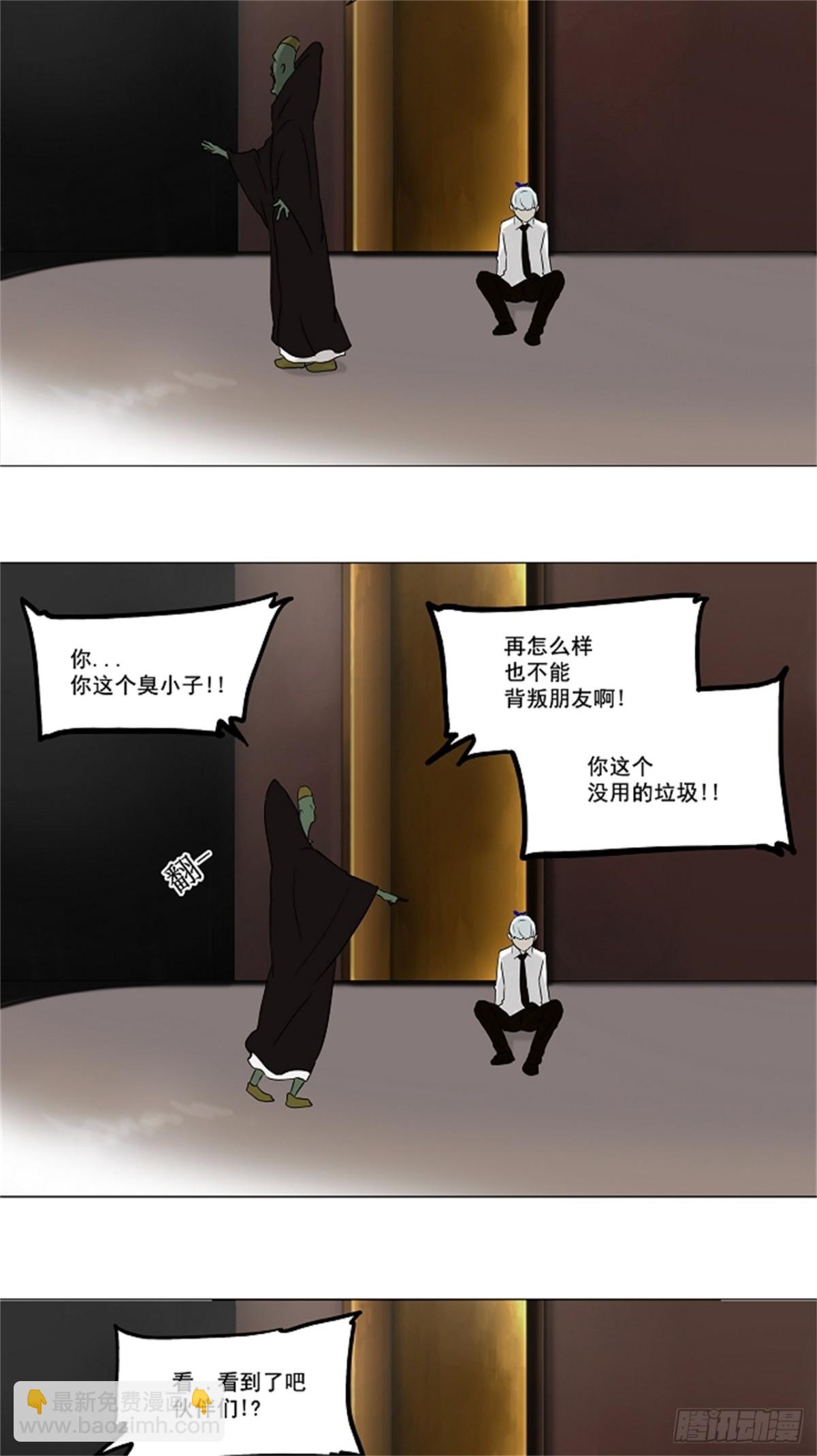 58.-最终考试-（2）(1/2)-第59话