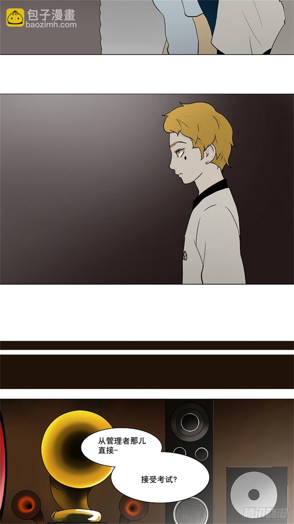 58.-最终考试-（2）(1/2)-第59话