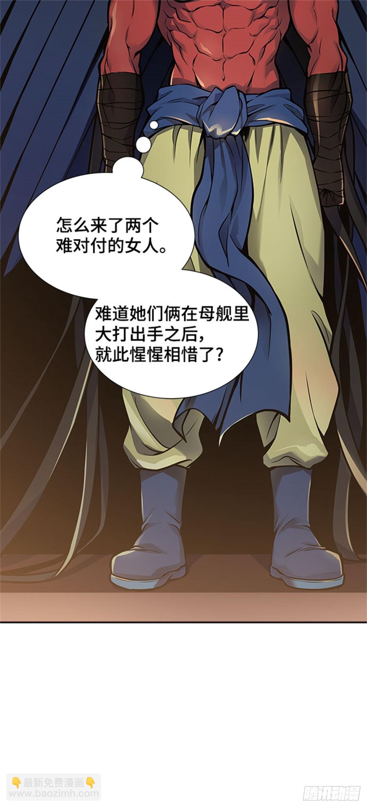 590.罗&bull; 波&bull; 比亚之分裂(1/3)-第591话