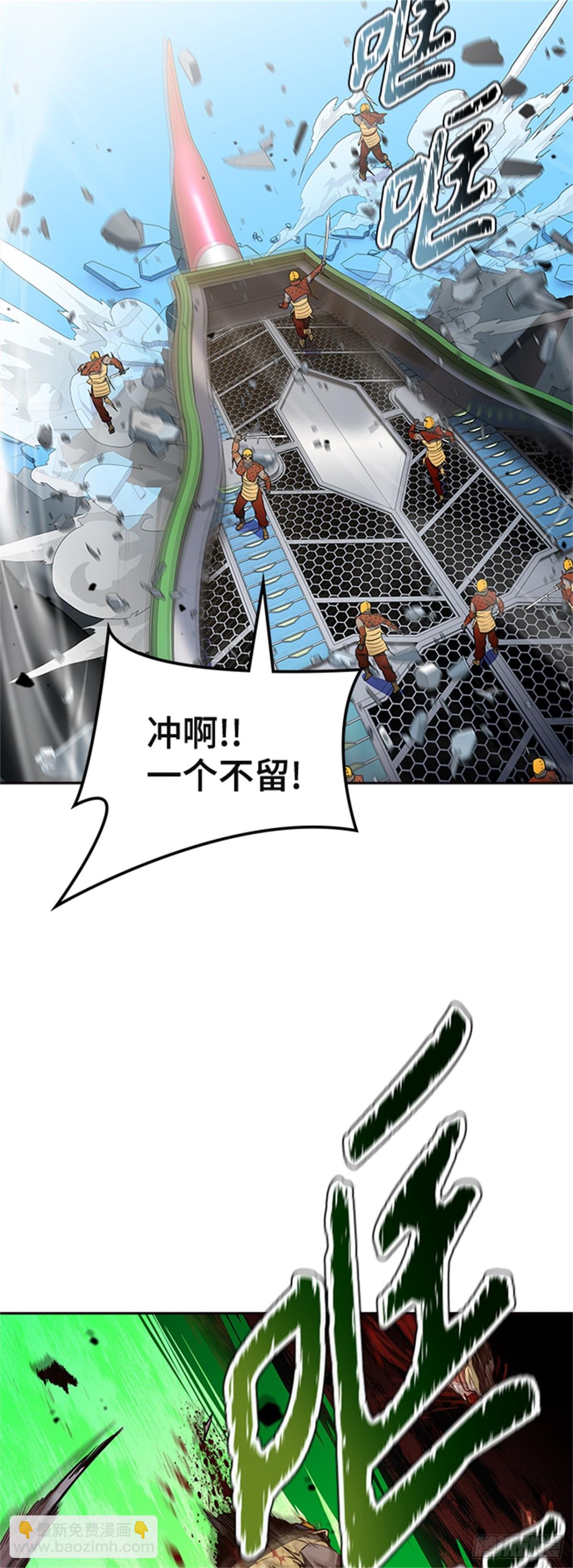 590.罗&bull; 波&bull; 比亚之分裂(1/3)-第591话