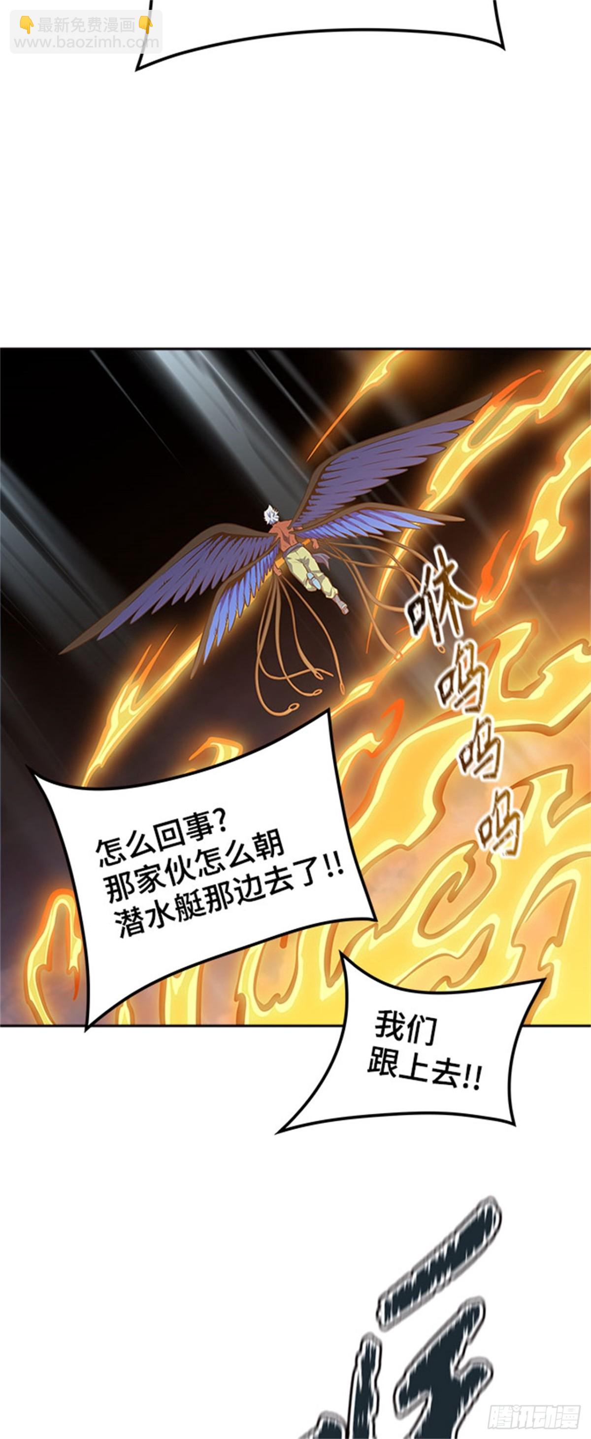 590.罗&bull; 波&bull; 比亚之分裂(1/3)-第591话
