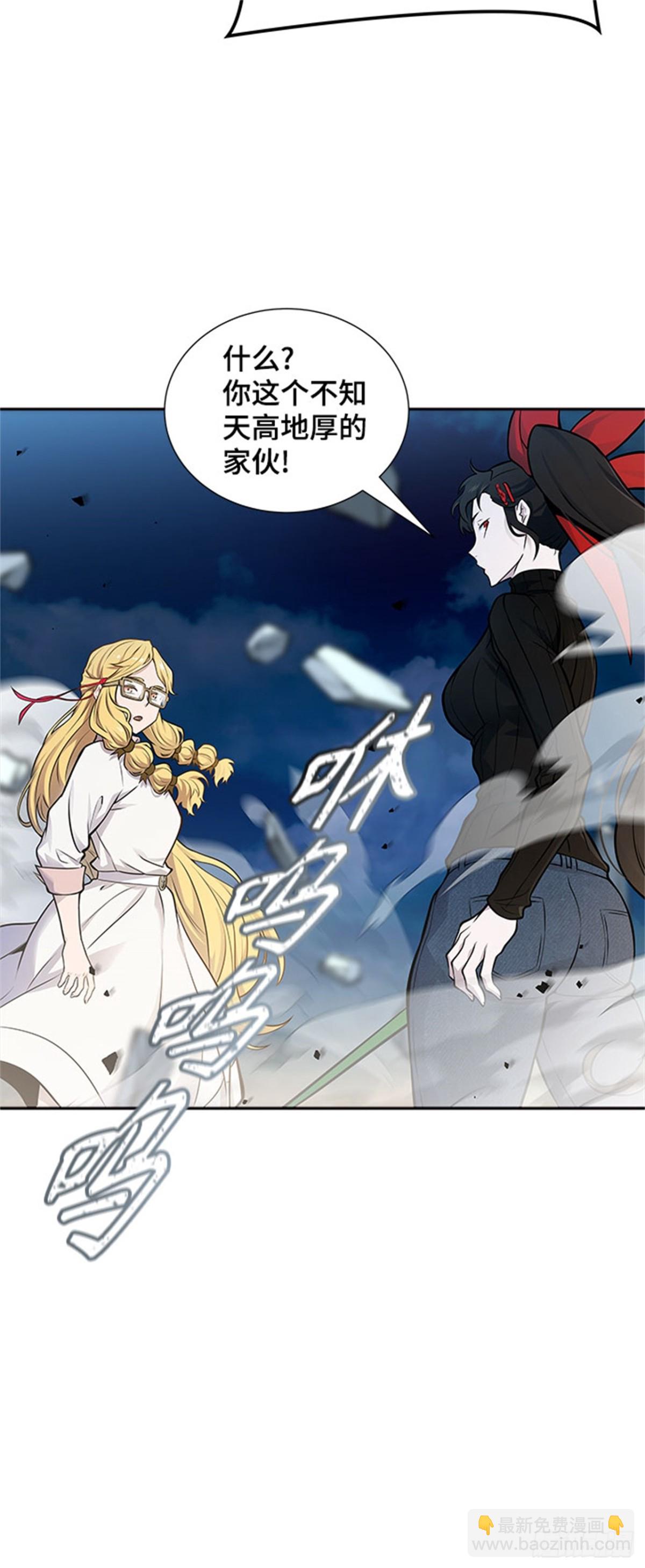 590.罗&bull; 波&bull; 比亚之分裂(1/3)-第591话