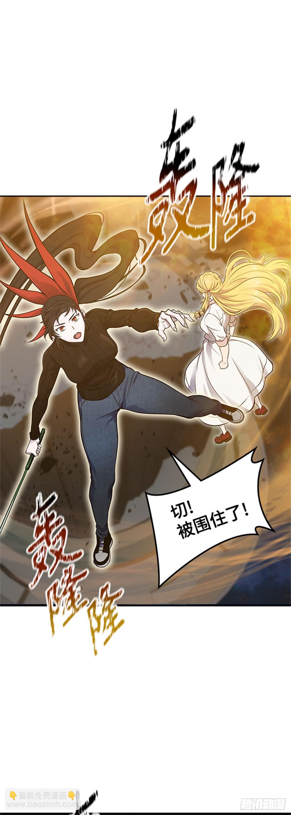 590.罗&bull; 波&bull; 比亚之分裂(1/3)-第591话