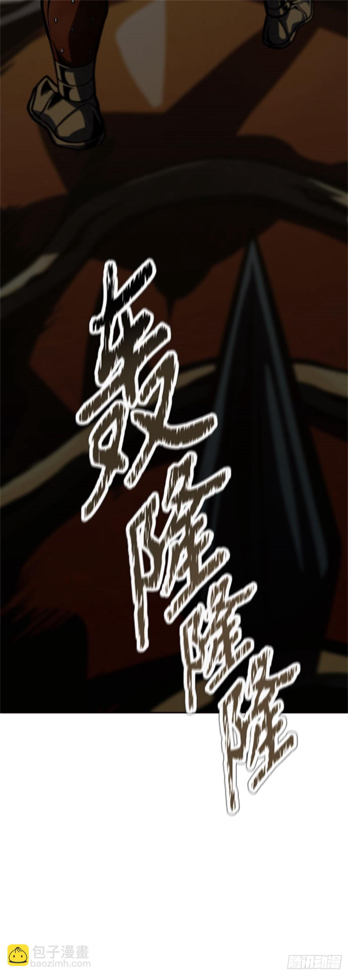 590.罗&bull; 波&bull; 比亚之分裂(1/3)-第591话