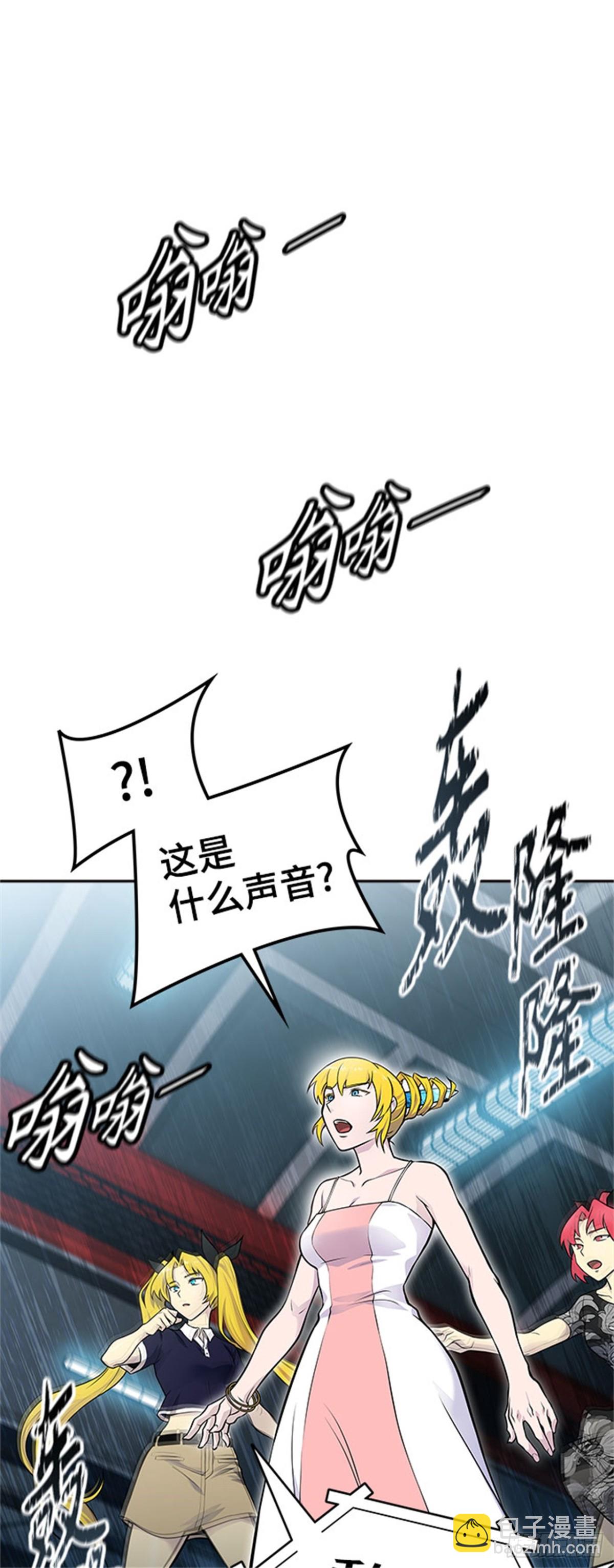 590.罗&bull; 波&bull; 比亚之分裂(1/3)-第591话