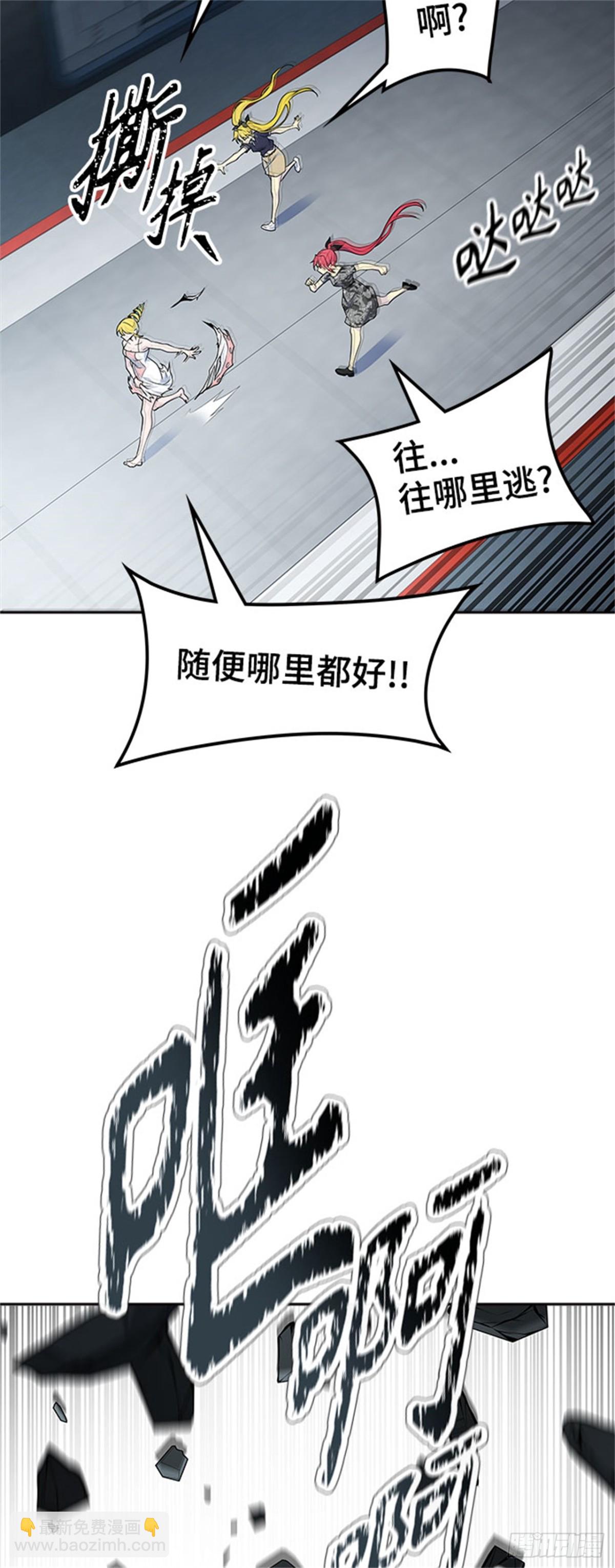 590.罗&bull; 波&bull; 比亚之分裂(1/3)-第591话
