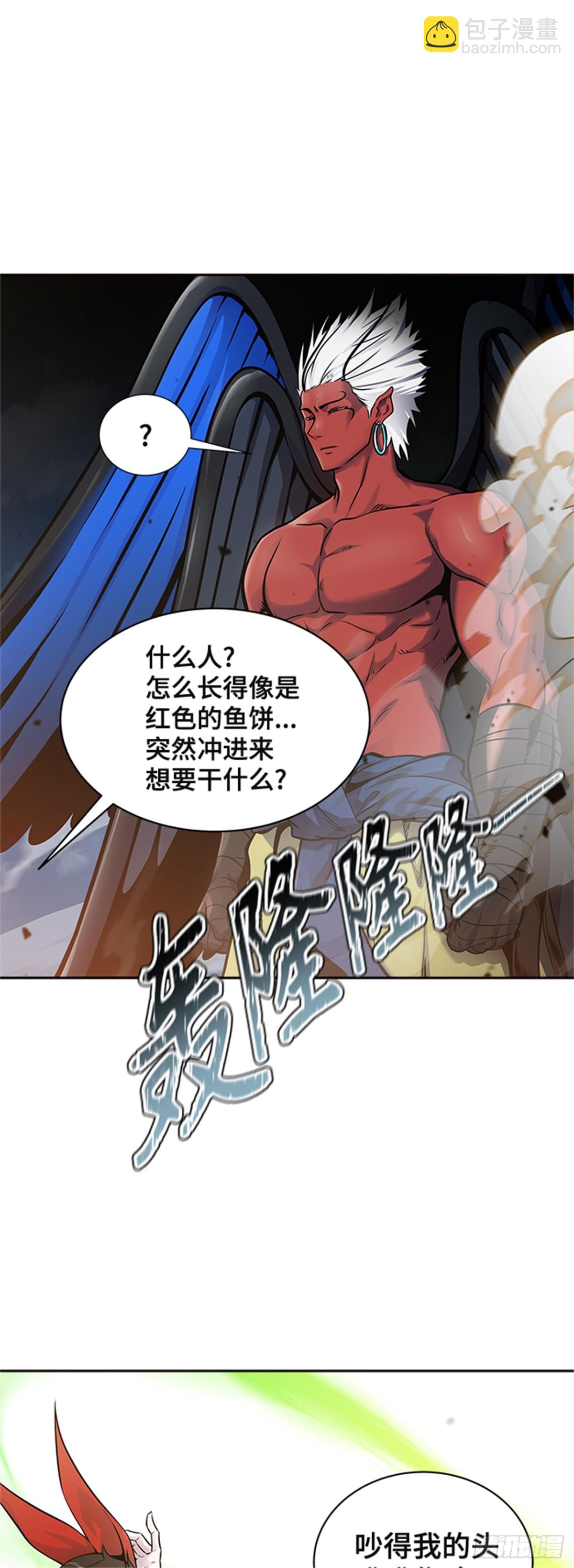 590.罗&bull; 波&bull; 比亚之分裂(1/3)-第591话