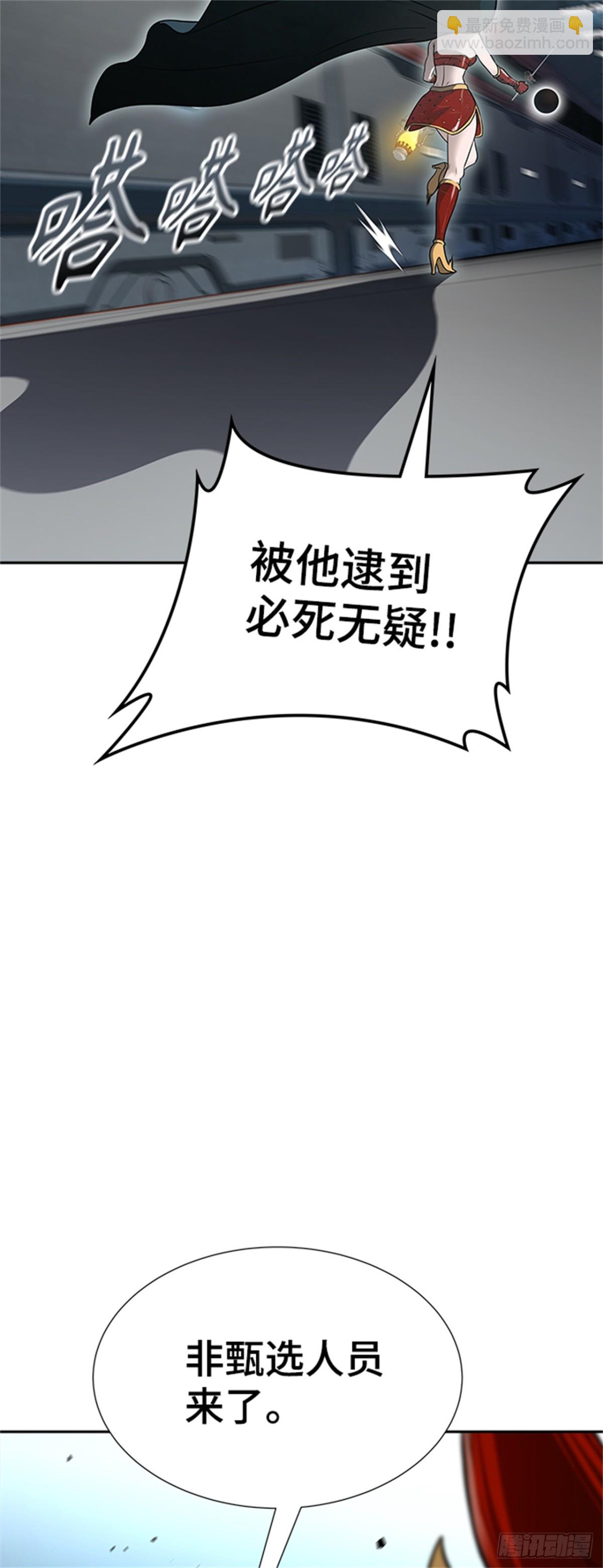 592.罗&bull; 波&bull; 比亚之分裂(1/3)-第593话