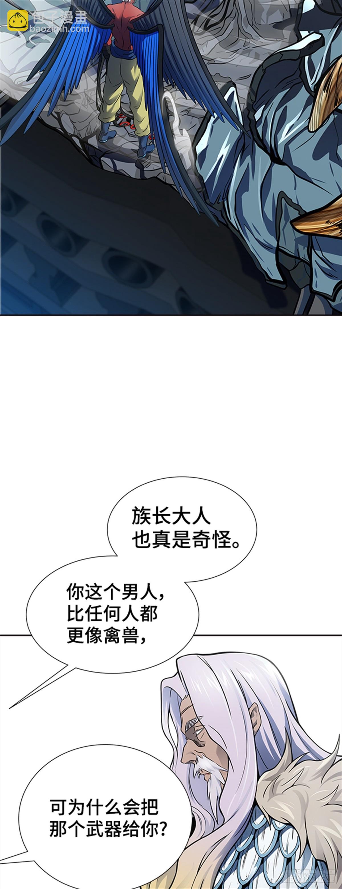 592.罗&bull; 波&bull; 比亚之分裂(1/3)-第593话