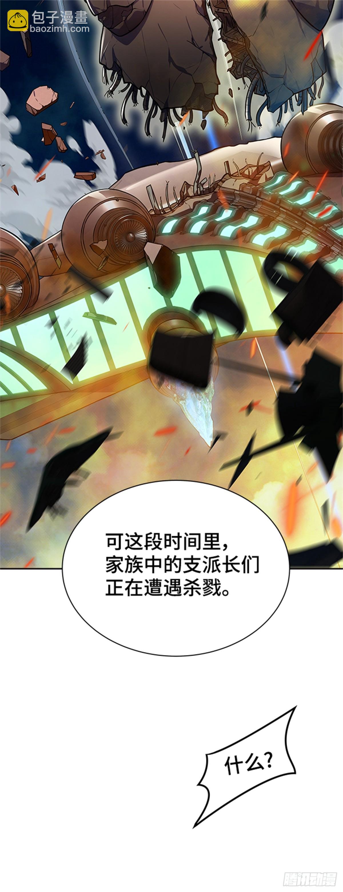 592.罗&bull; 波&bull; 比亚之分裂(1/3)-第593话
