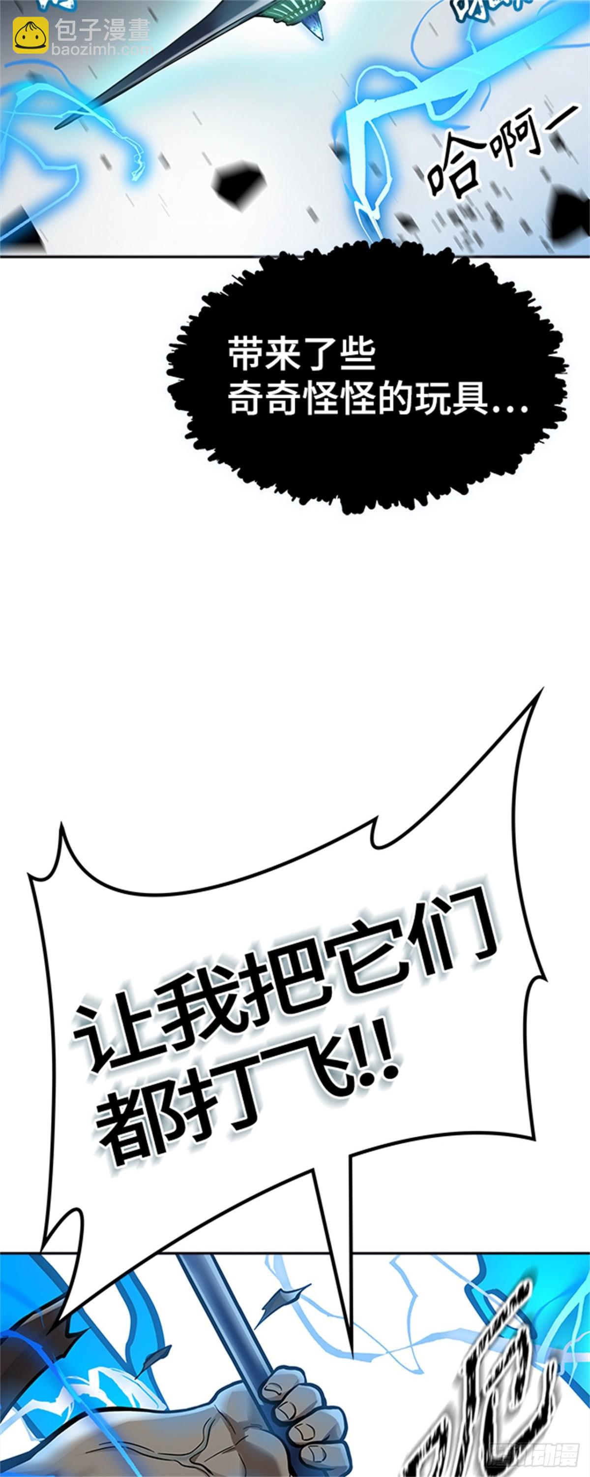 592.罗&bull; 波&bull; 比亚之分裂(1/3)-第593话