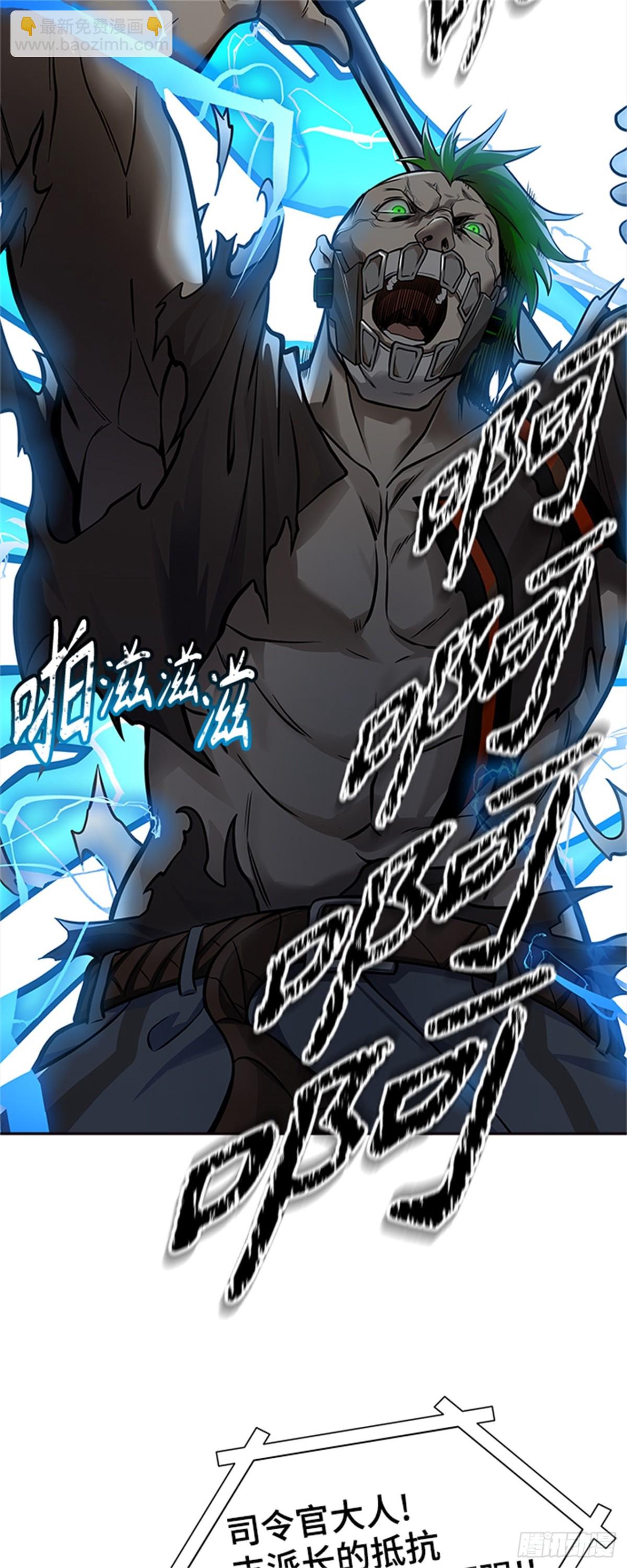 592.罗&bull; 波&bull; 比亚之分裂(1/3)-第593话
