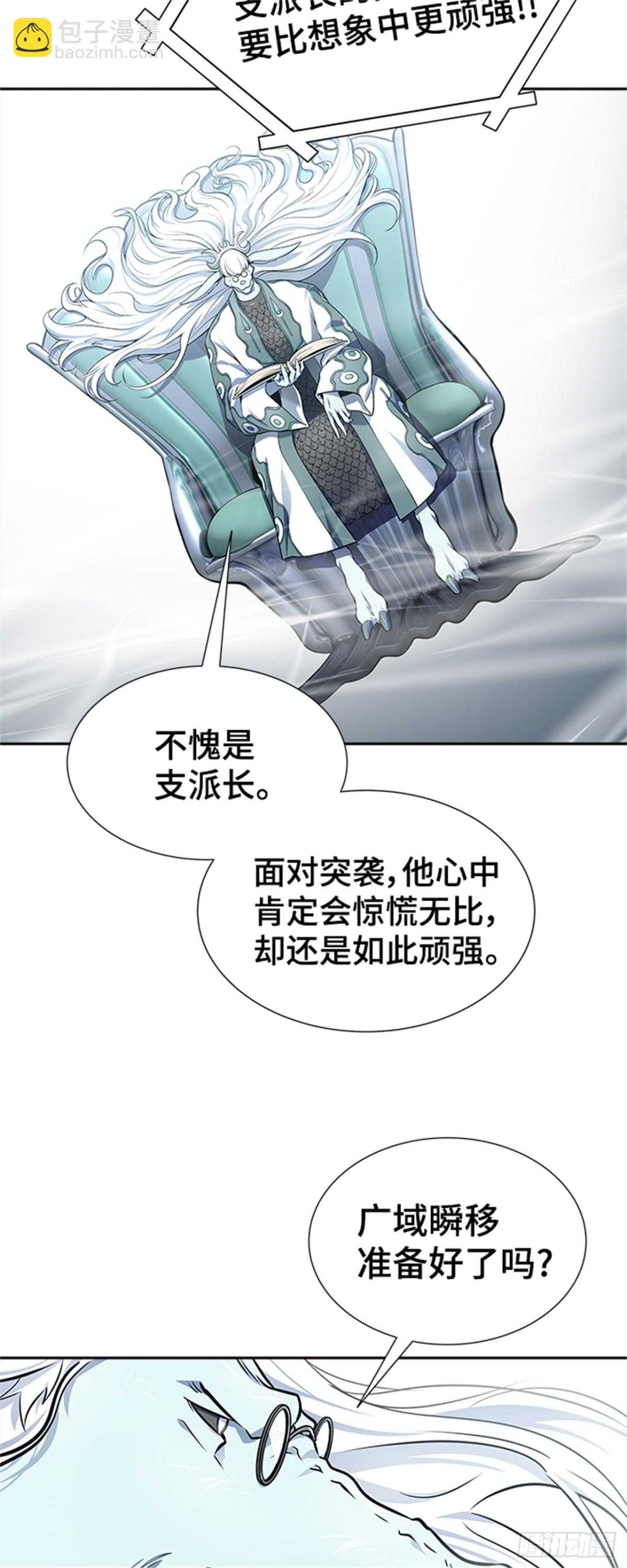 592.罗&bull; 波&bull; 比亚之分裂(1/3)-第593话