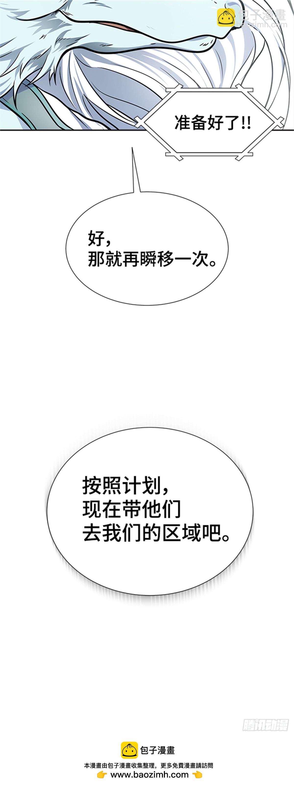592.罗&bull; 波&bull; 比亚之分裂(1/3)-第593话