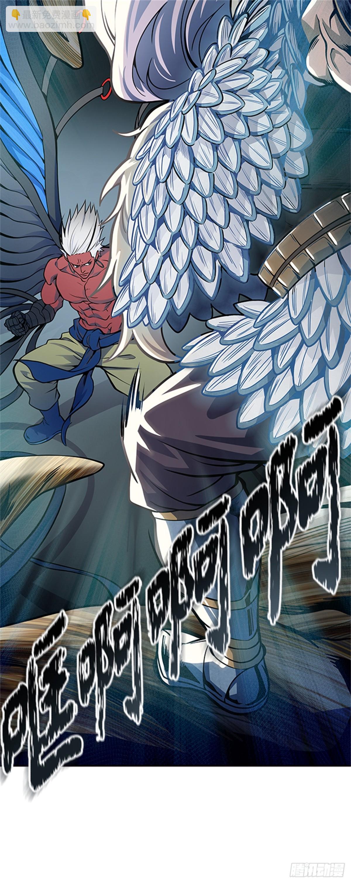 592.罗&bull; 波&bull; 比亚之分裂(1/3)-第593话