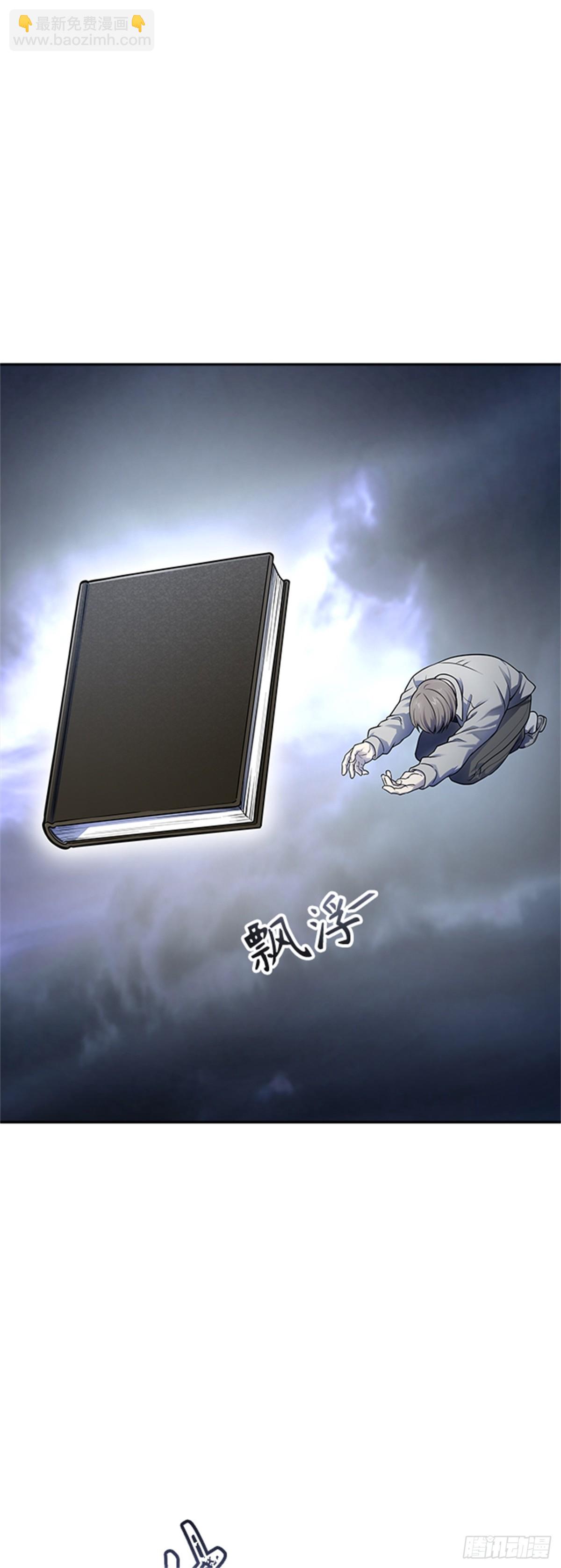 594.奔赴对局地点的人们(1/3)-第595话