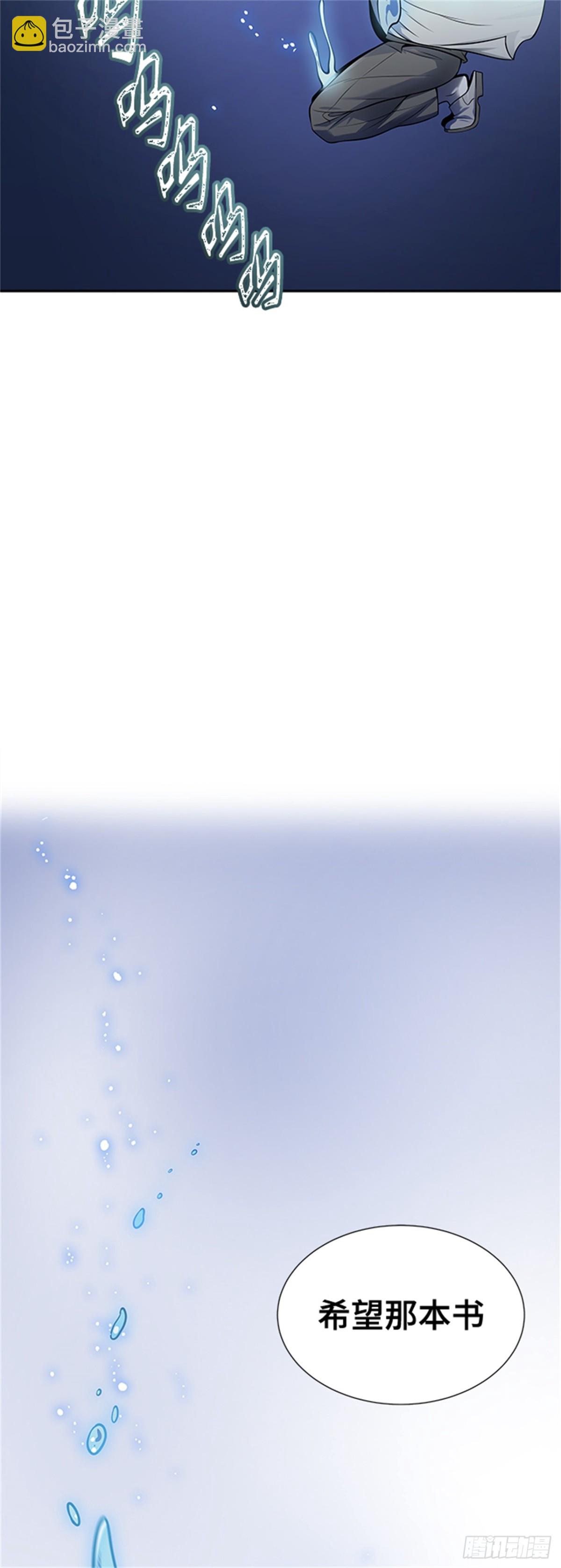 594.奔赴对局地点的人们(1/3)-第595话