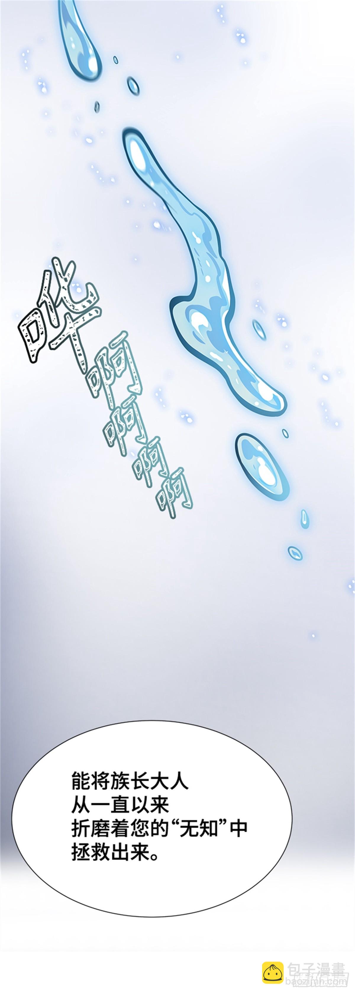 594.奔赴对局地点的人们(1/3)-第595话