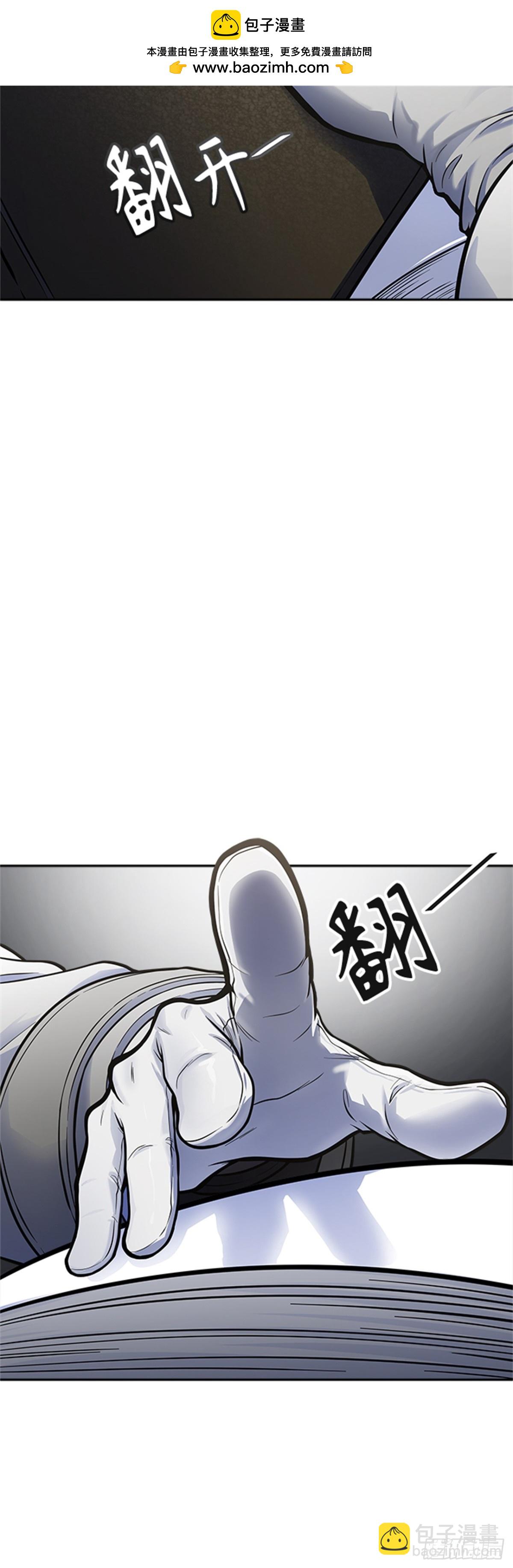 594.奔赴对局地点的人们(1/3)-第595话