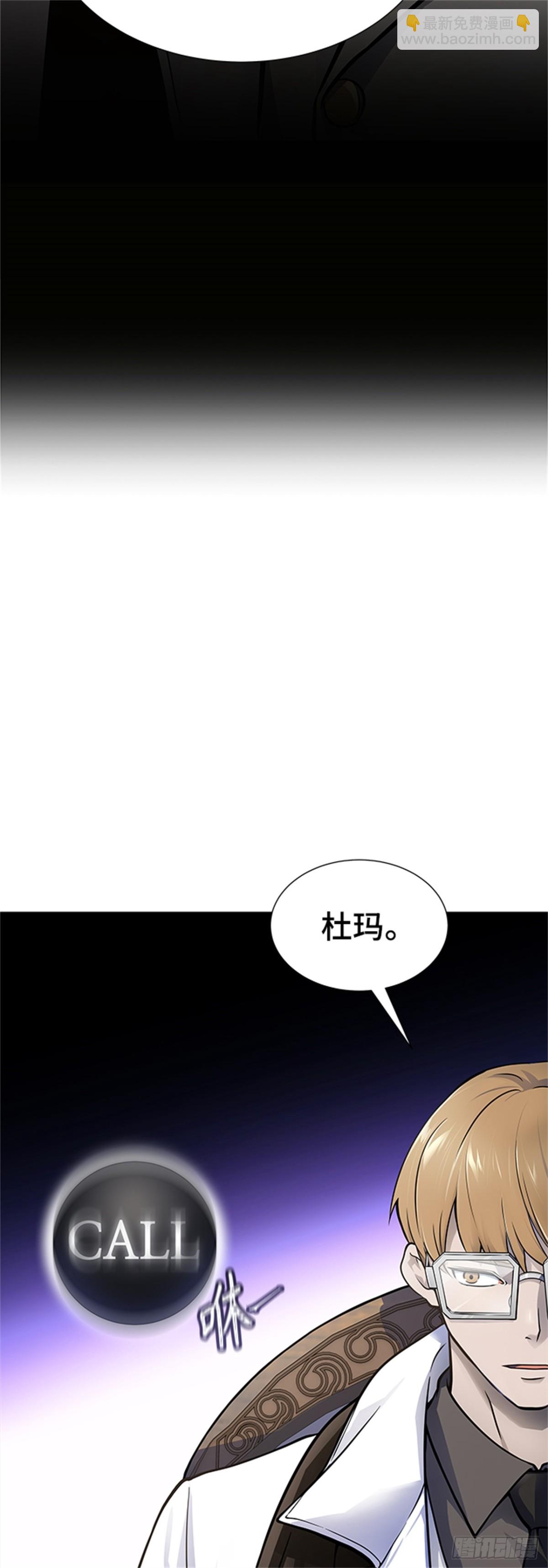 594.奔赴对局地点的人们(1/3)-第595话