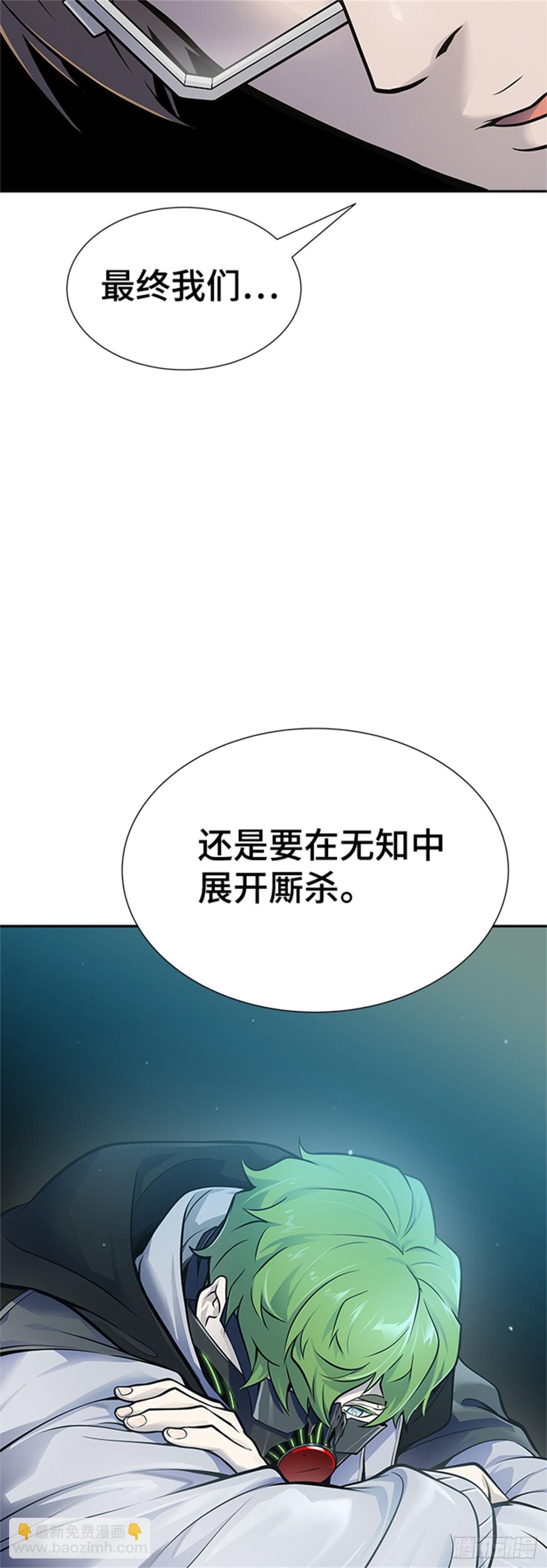 594.奔赴对局地点的人们(1/3)-第595话