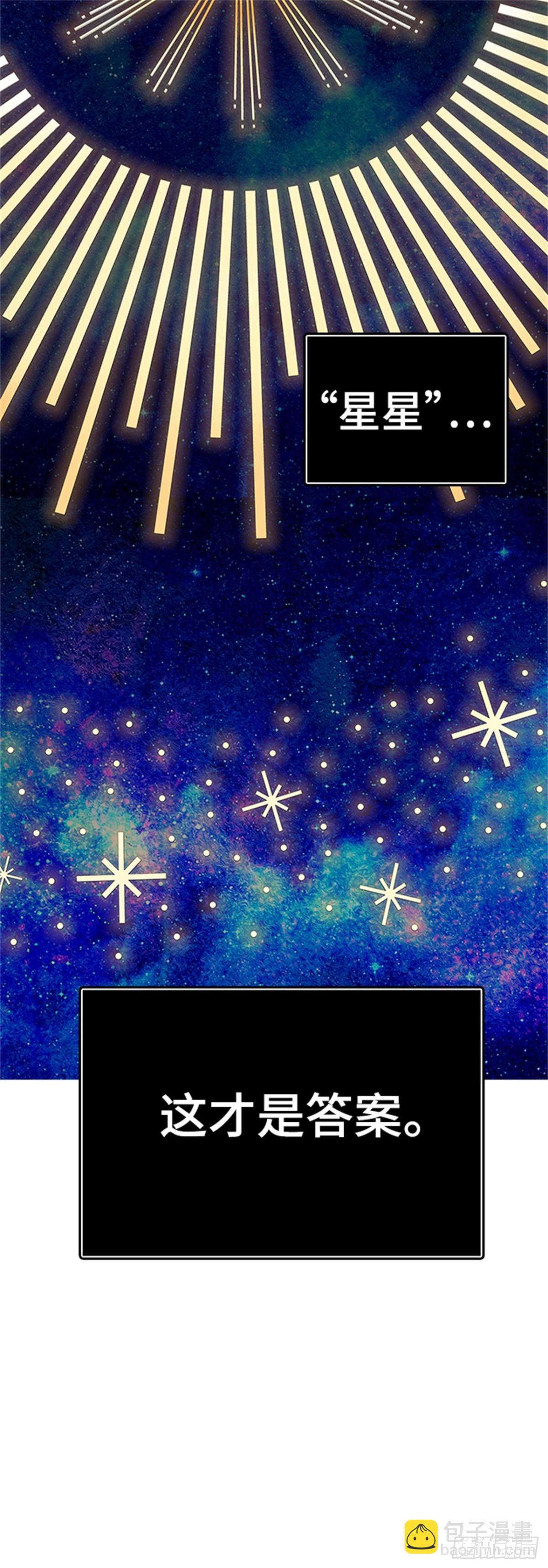 594.奔赴对局地点的人们(1/3)-第595话