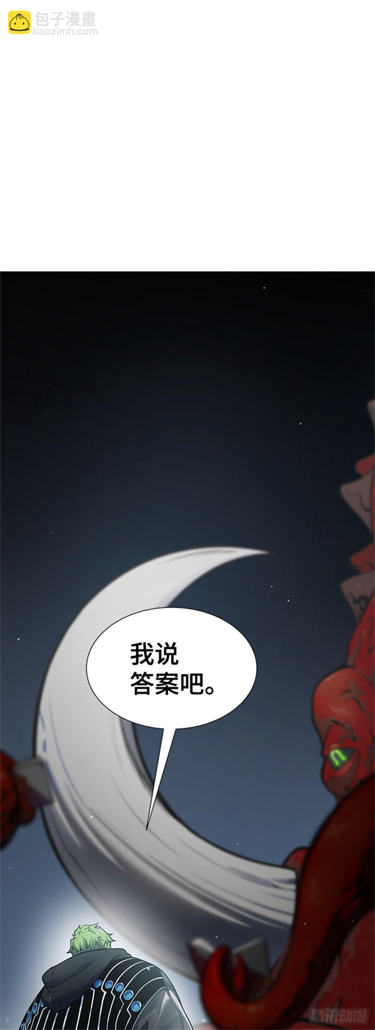 594.奔赴对局地点的人们(1/3)-第595话